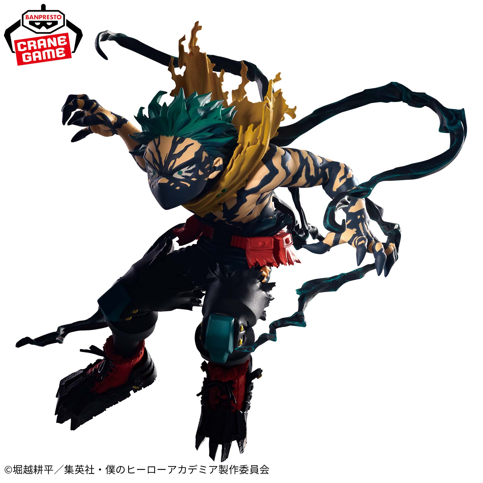 僕のヒーローアカデミア THE AMAZING HEROES-DX-IZUKU MIDORIYA OVERLAY Ⅱ