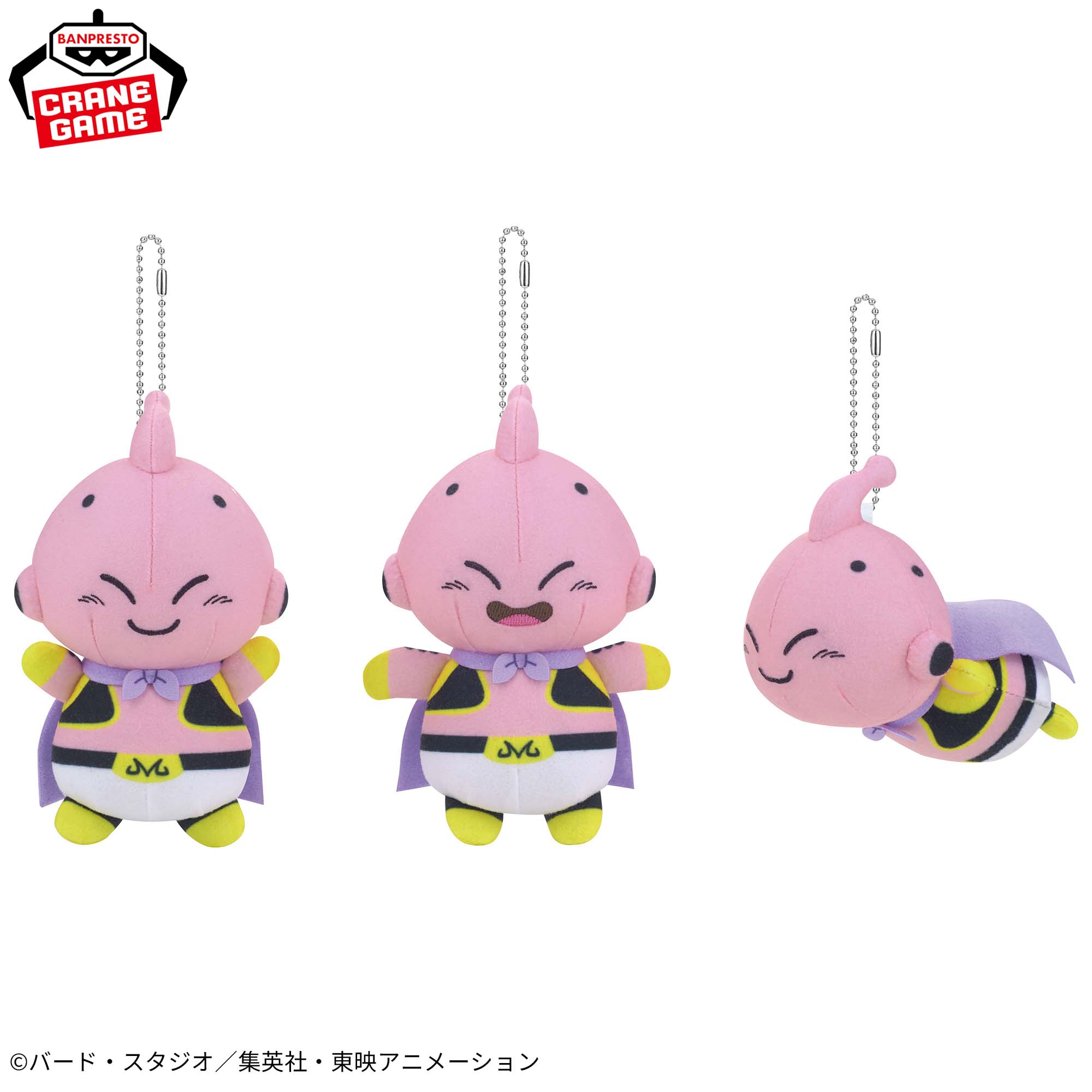ドラゴンボールZ ぬいぐるみ~色んな魔人ブウ~