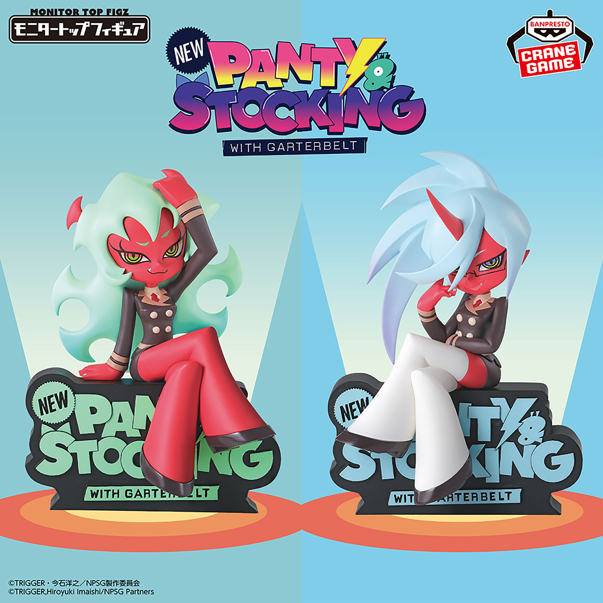 New PANTY & STOCKING with GARTERBELT モニタートップフィギュア~Scanty and Kneesocks~