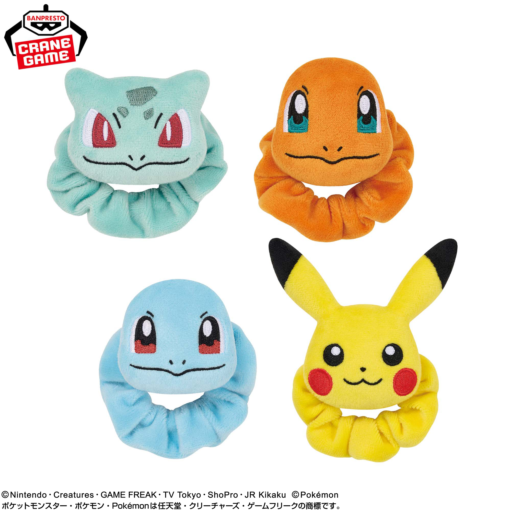ポケットモンスター フェイスぬいぐるみバンド～フシギダネ・ヒトカゲ・ゼニガメ・ピカチュウ～30th Anniversary