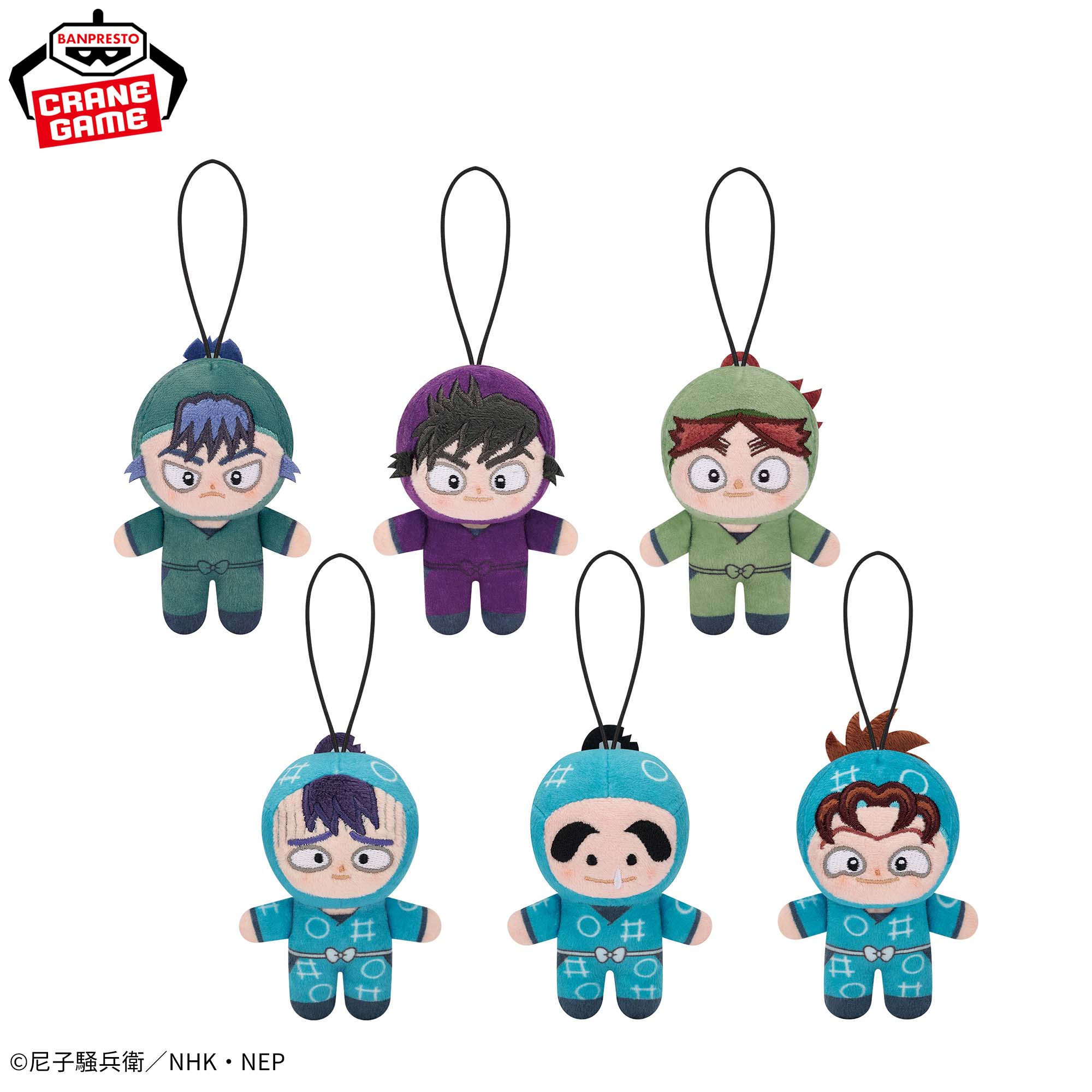 忍たま乱太郎 ほわぬい～用具委員会
