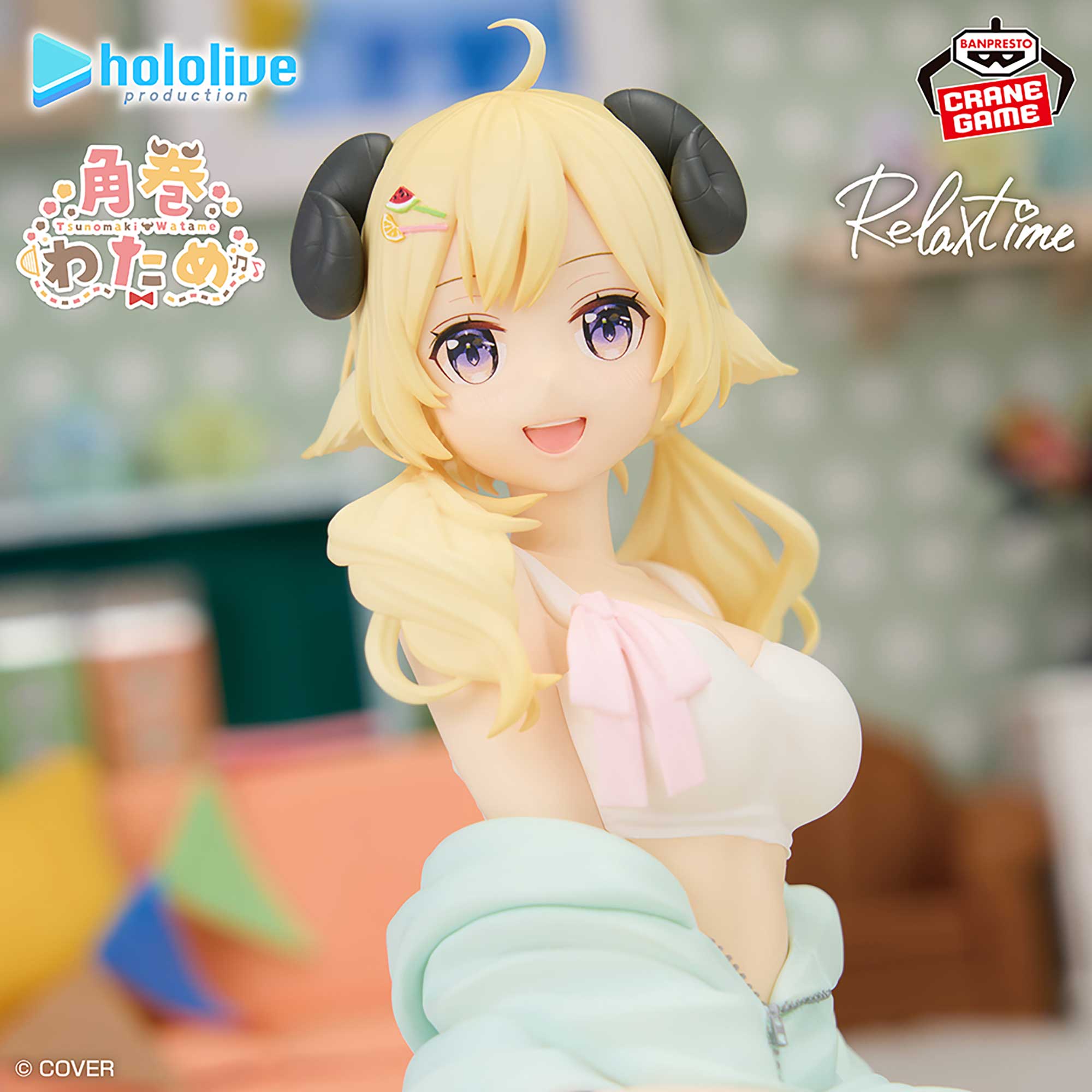 ホロライブ #hololive IF -Relax time-角巻わため