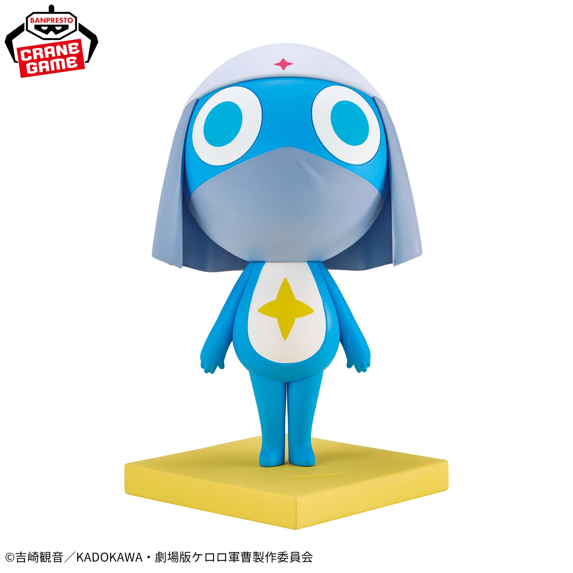 ケロロ軍曹 共鳴するであります～ドロロ兵長～│株式会社BANDAI