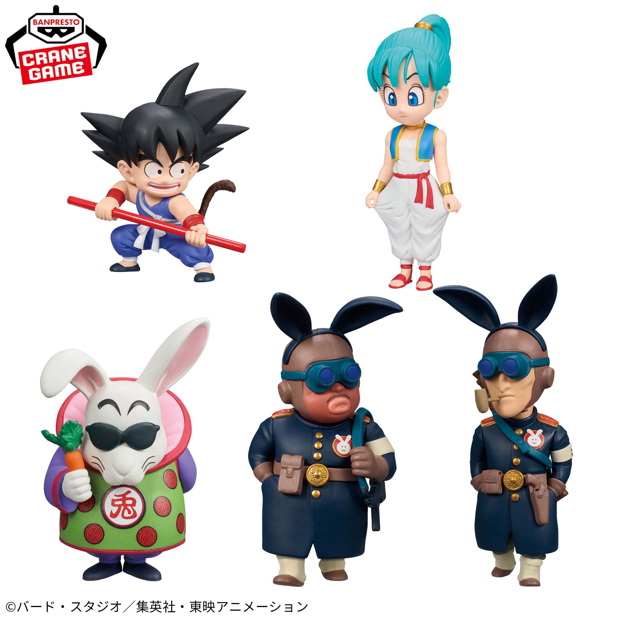 ドラゴンボール ワールドコレクタブルフィギュア-少年期編5-