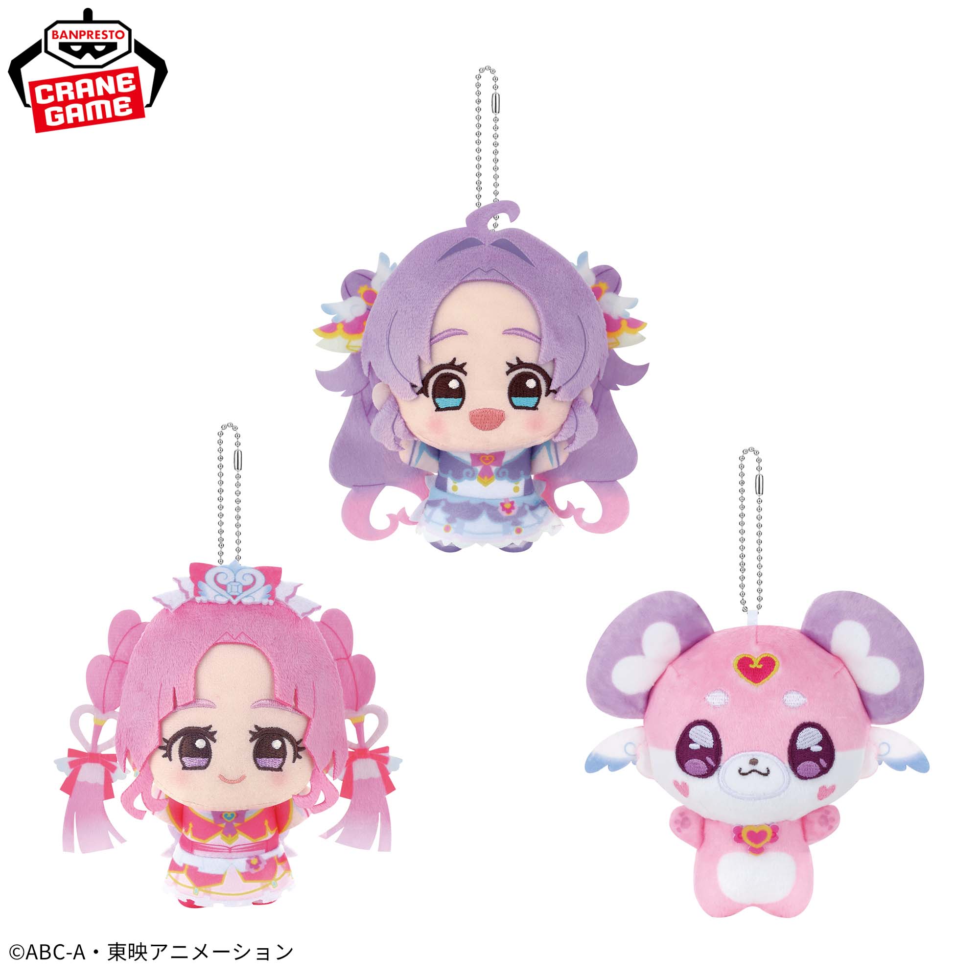 名探偵プリキュア! ちびぐるみvol.1