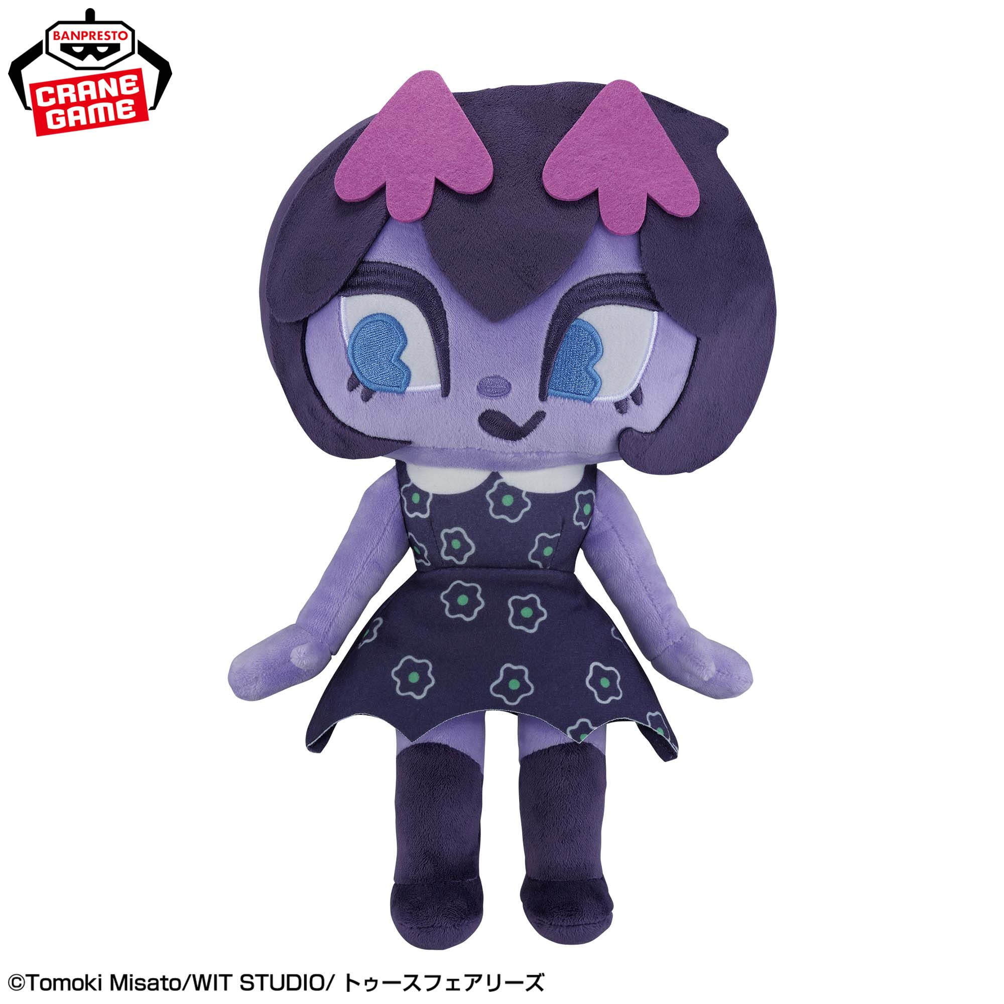 キャンディーカリエス めちゃもふぐっとぬいぐるみ～カリエス～