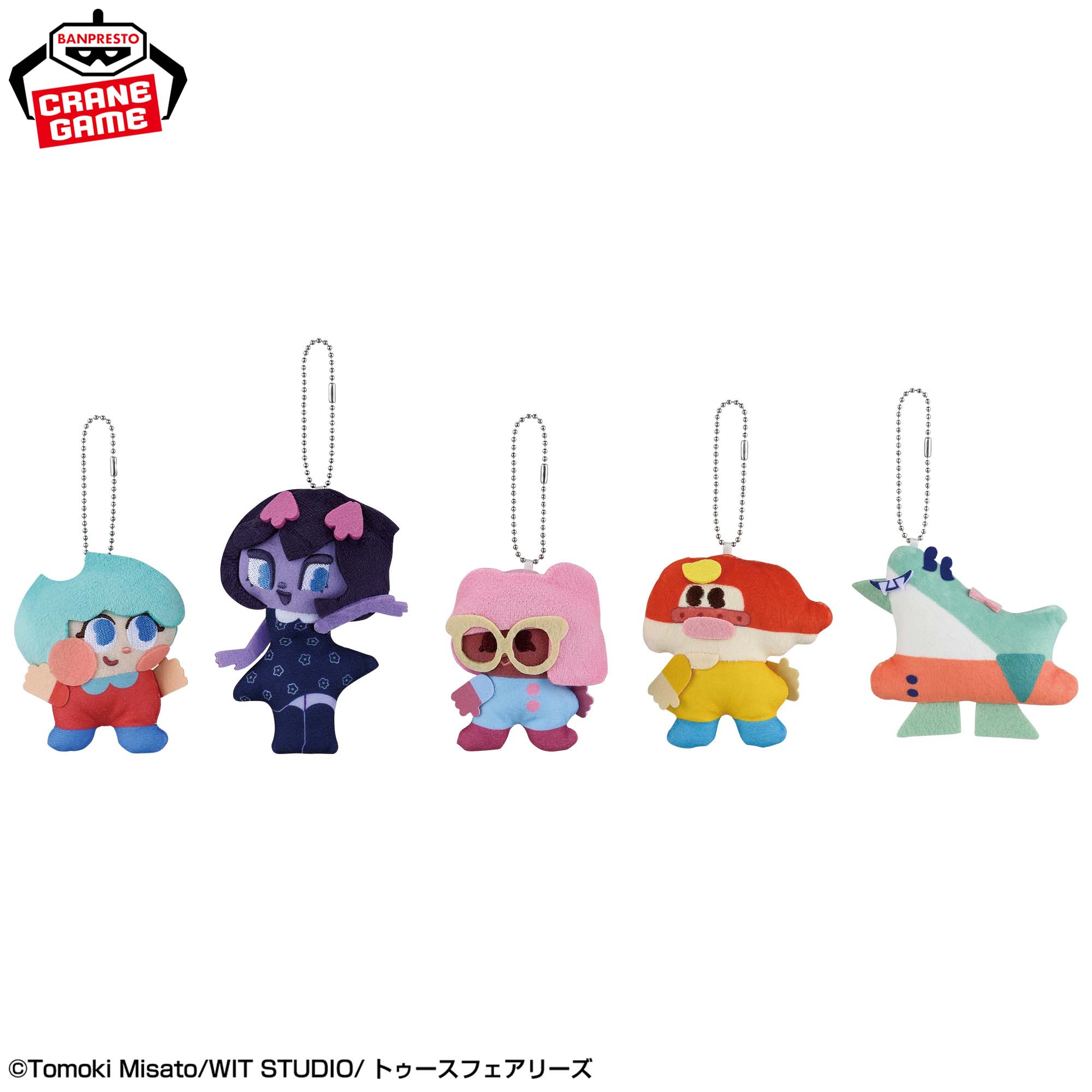 キャンディーカリエス ボールチェーン付きぬいぐるみ
