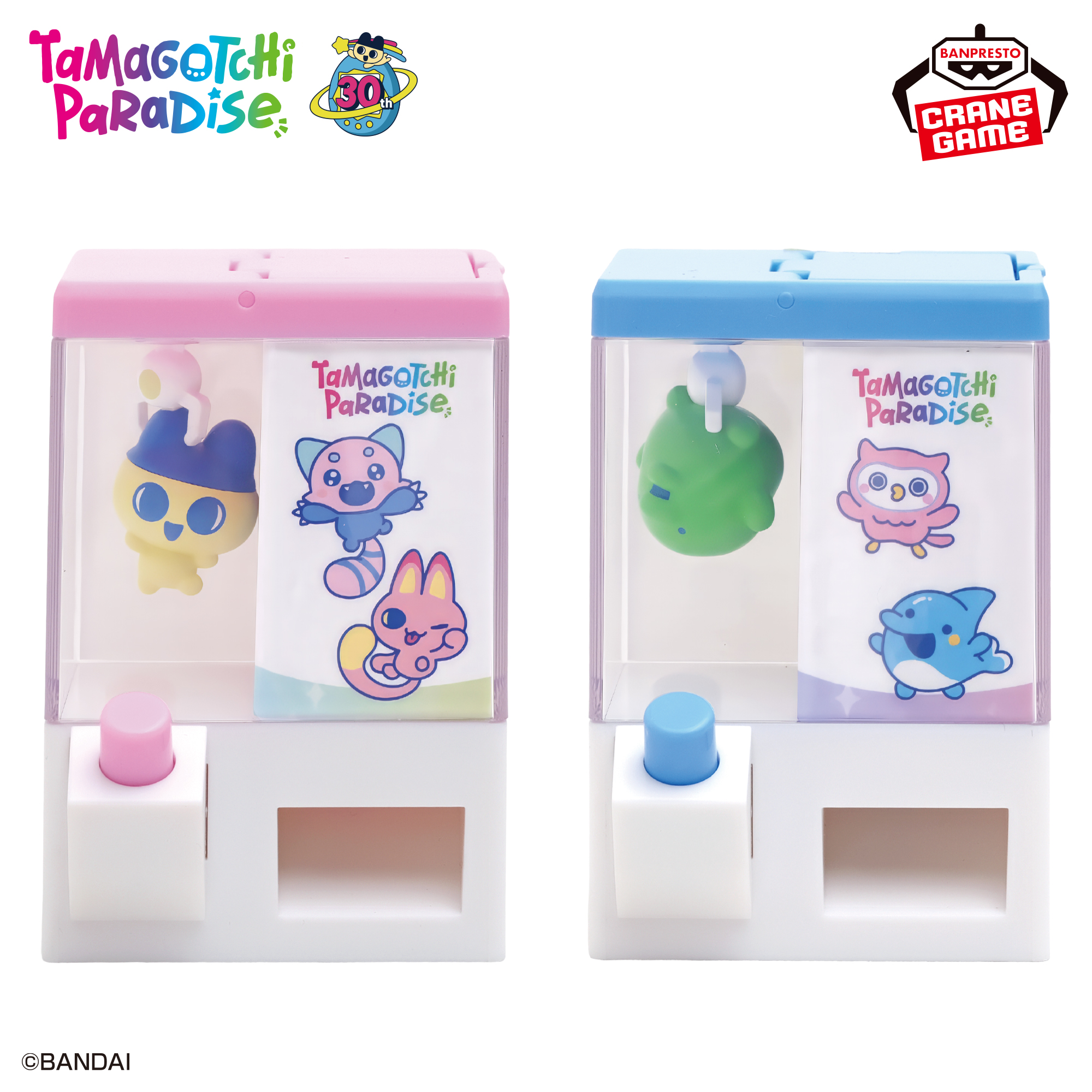 たまごっち  Push！がクセになるクレーンゲーム風コインケース～Tamagotchi Paradise～