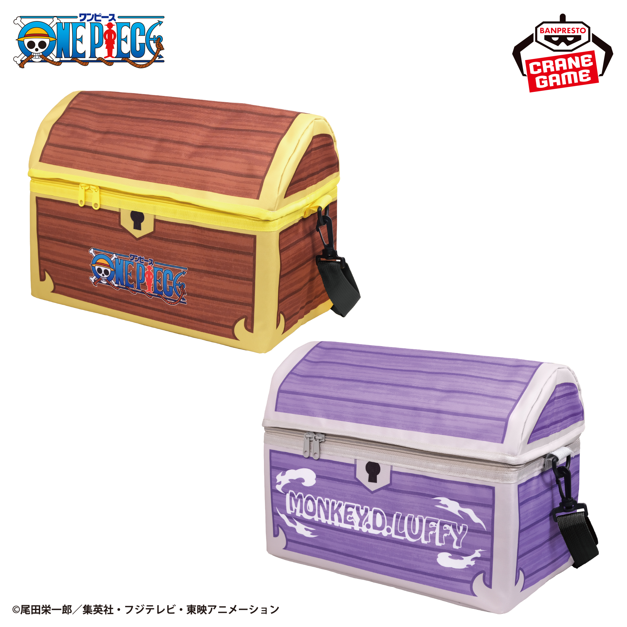 ワンピース 保冷バッグ