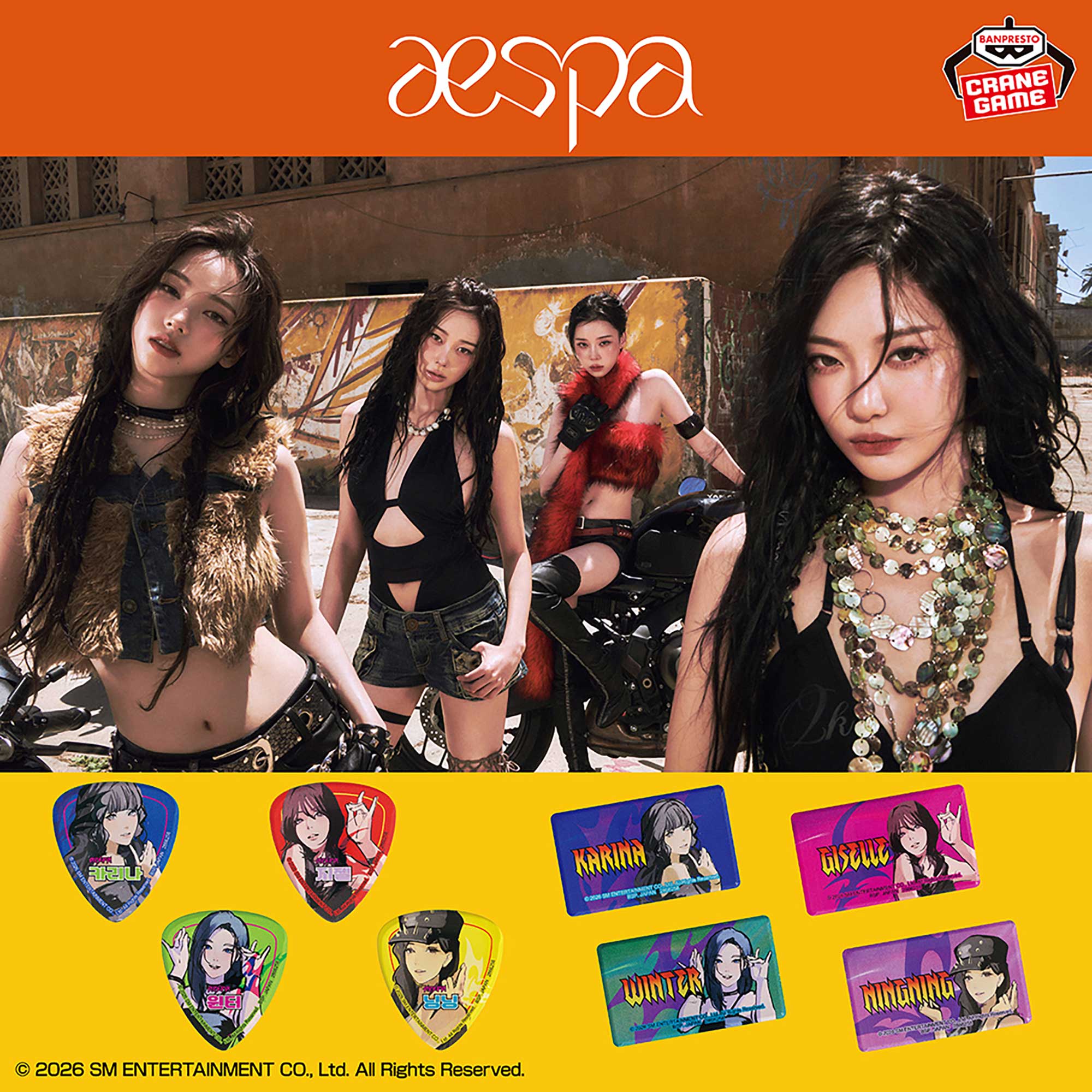 aespa おなまえアクリルバッジ~Rich Man~