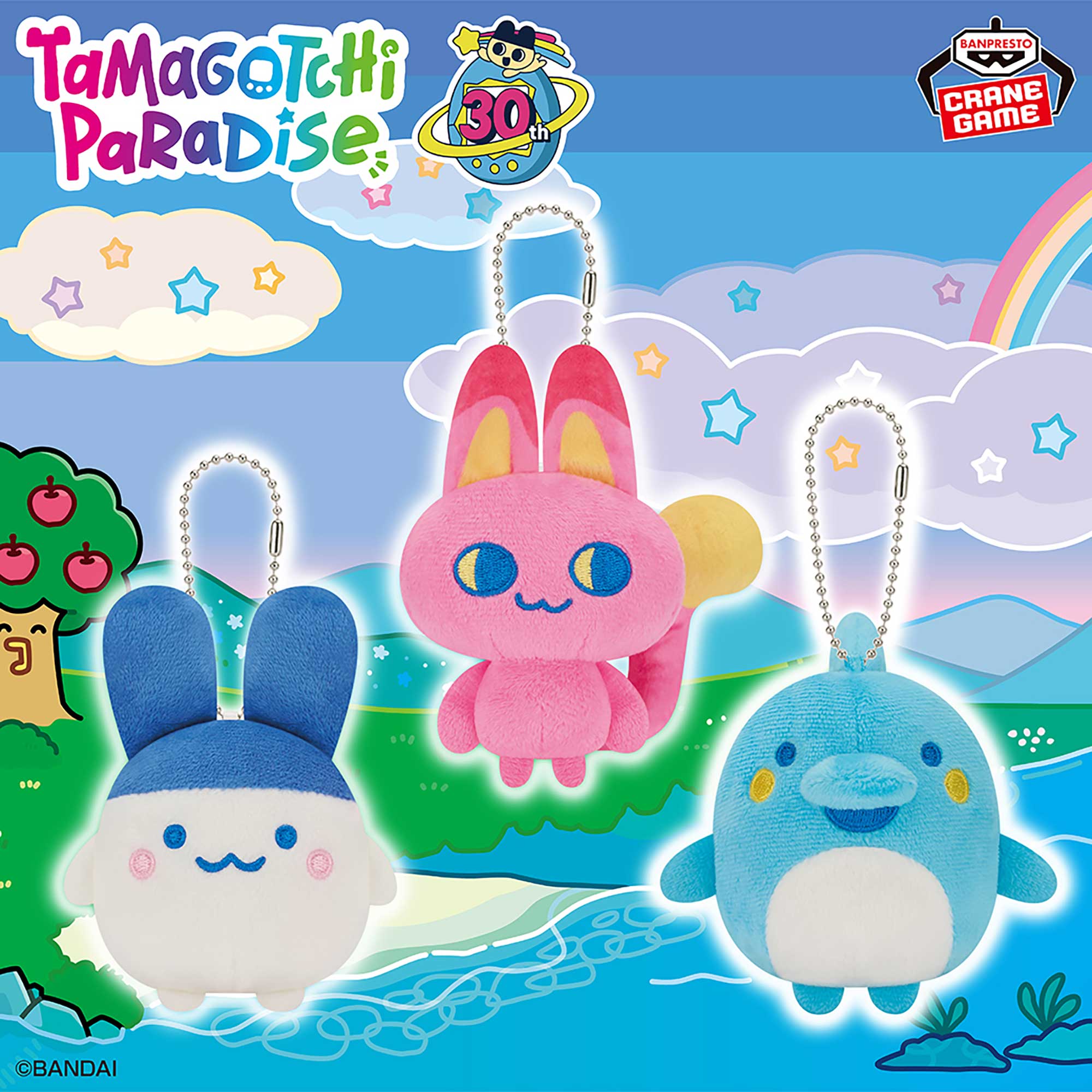 たまごっち ボールチェーン付きぬいぐるみ～Tamagotchi Paradise～vol.2-R