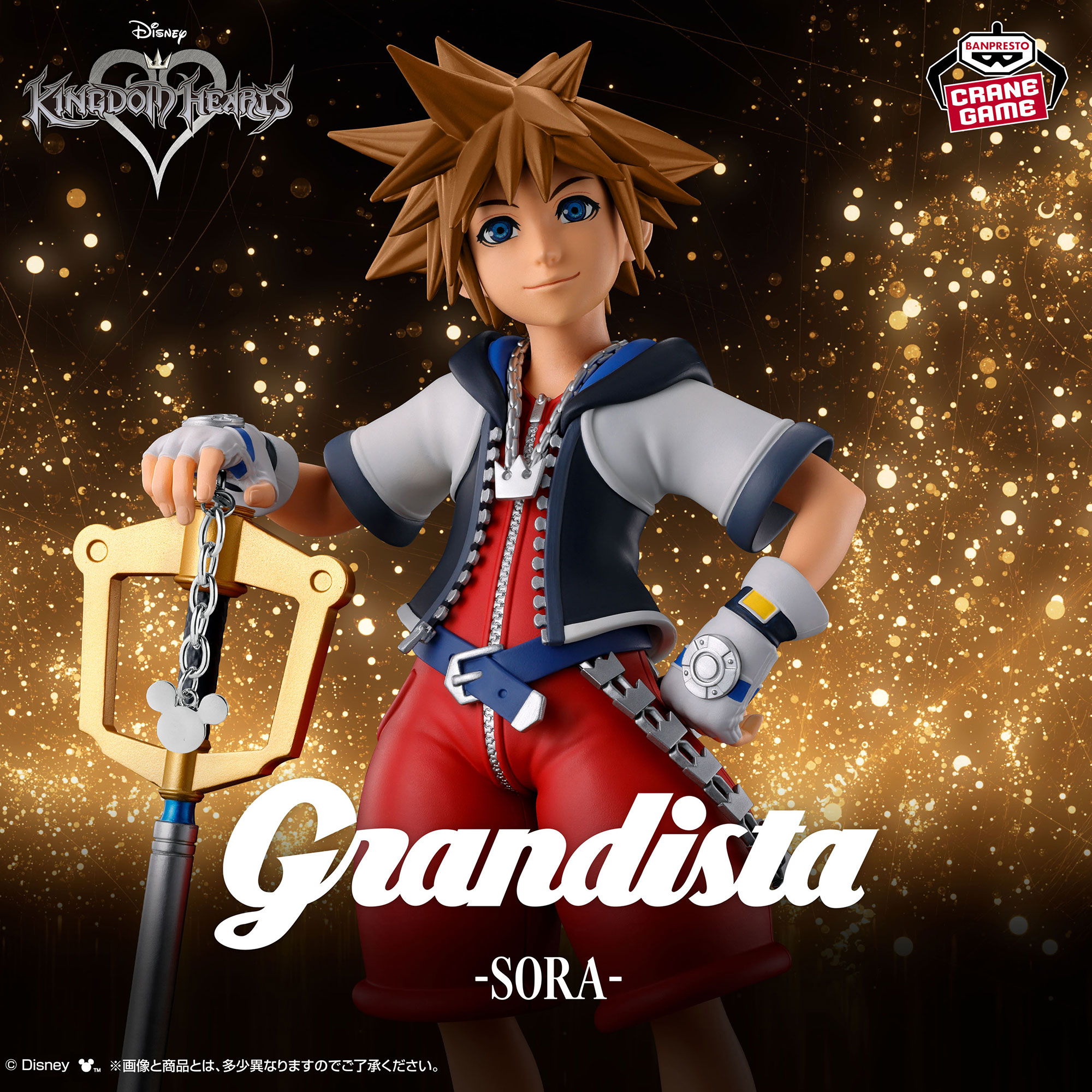 KINGDOM HEARTS Grandista-ソラ（KH）-