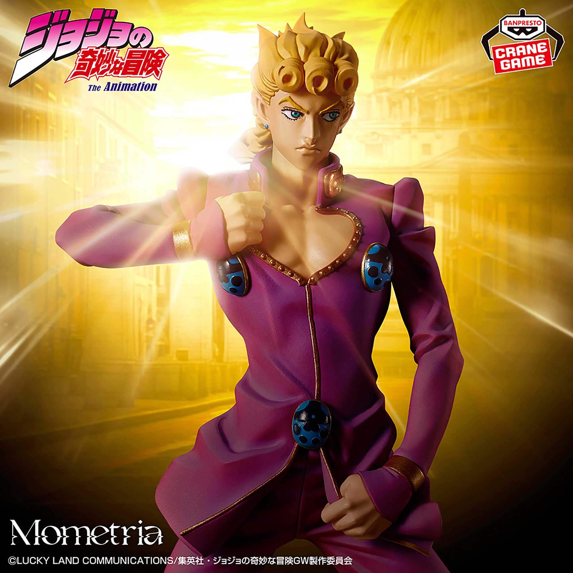 ジョジョの奇妙な冒険 黄金の風 Mometria ジョルノ・ジョバァーナ