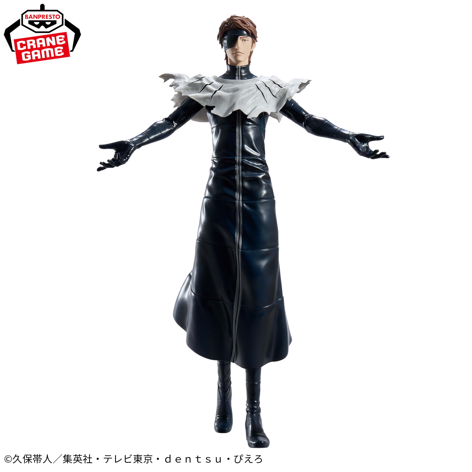 BLEACH Grandista-AIZEN SOUSUKE-