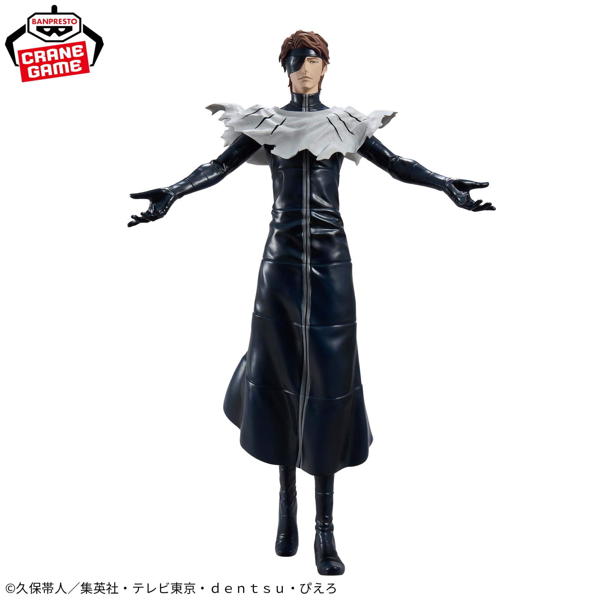 BLEACH Grandista-AIZEN SOUSUKE-