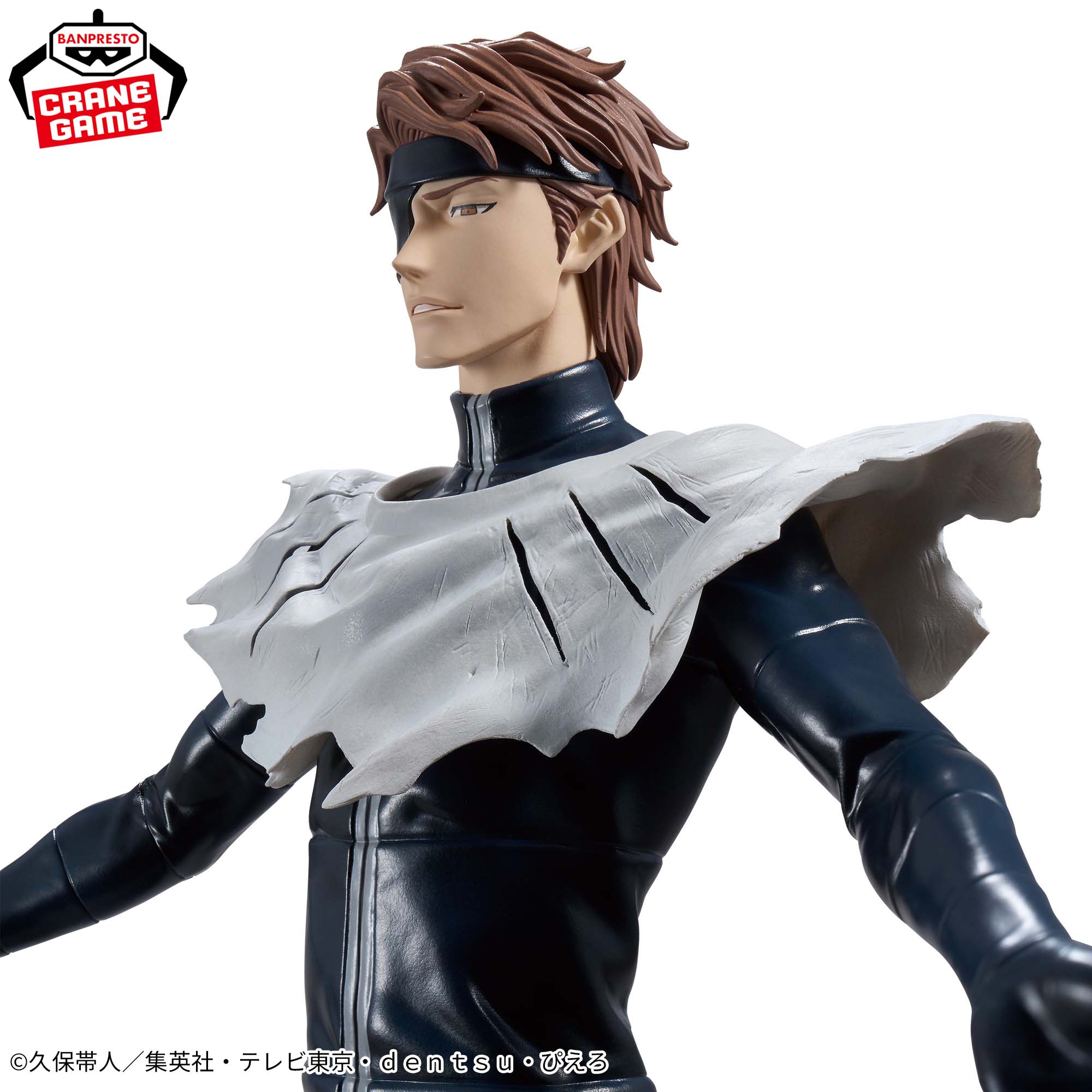 BLEACH Grandista-AIZEN SOUSUKE-
