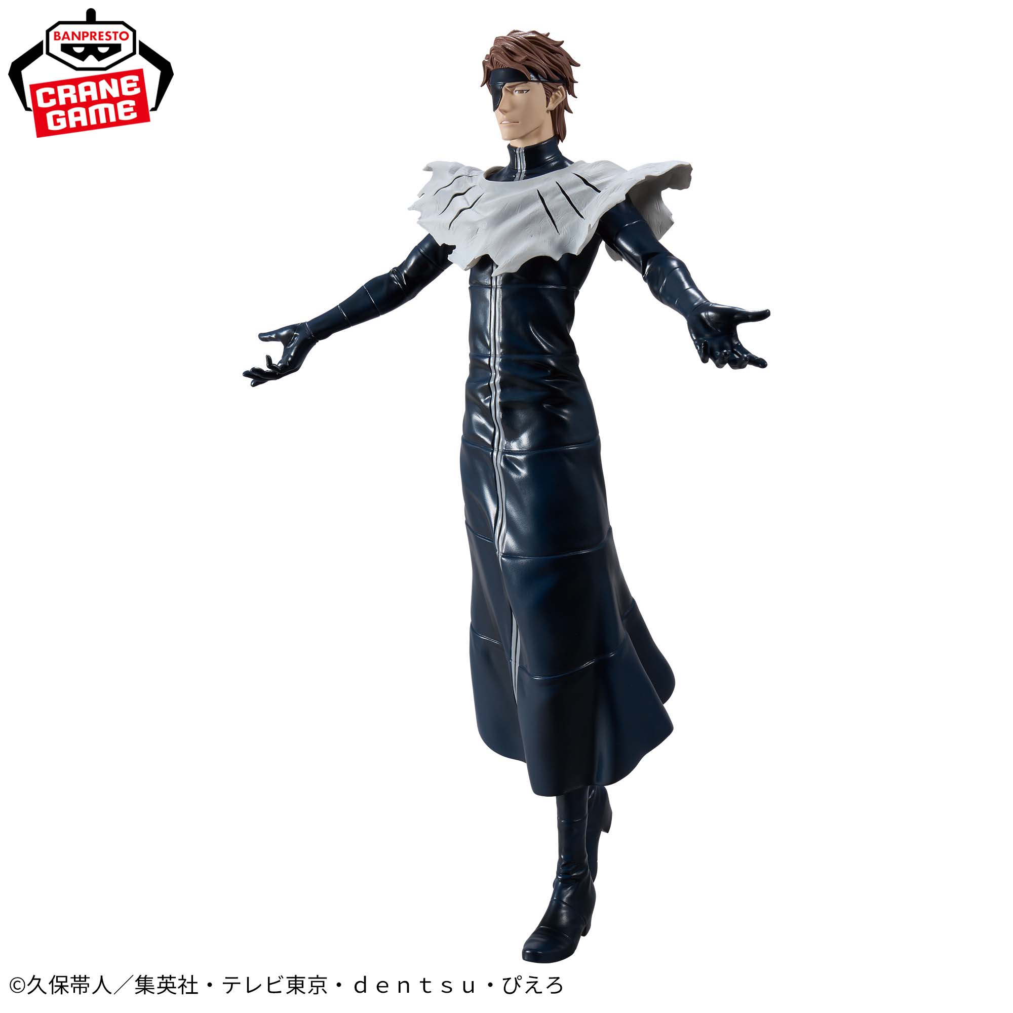 BLEACH Grandista-AIZEN SOUSUKE-