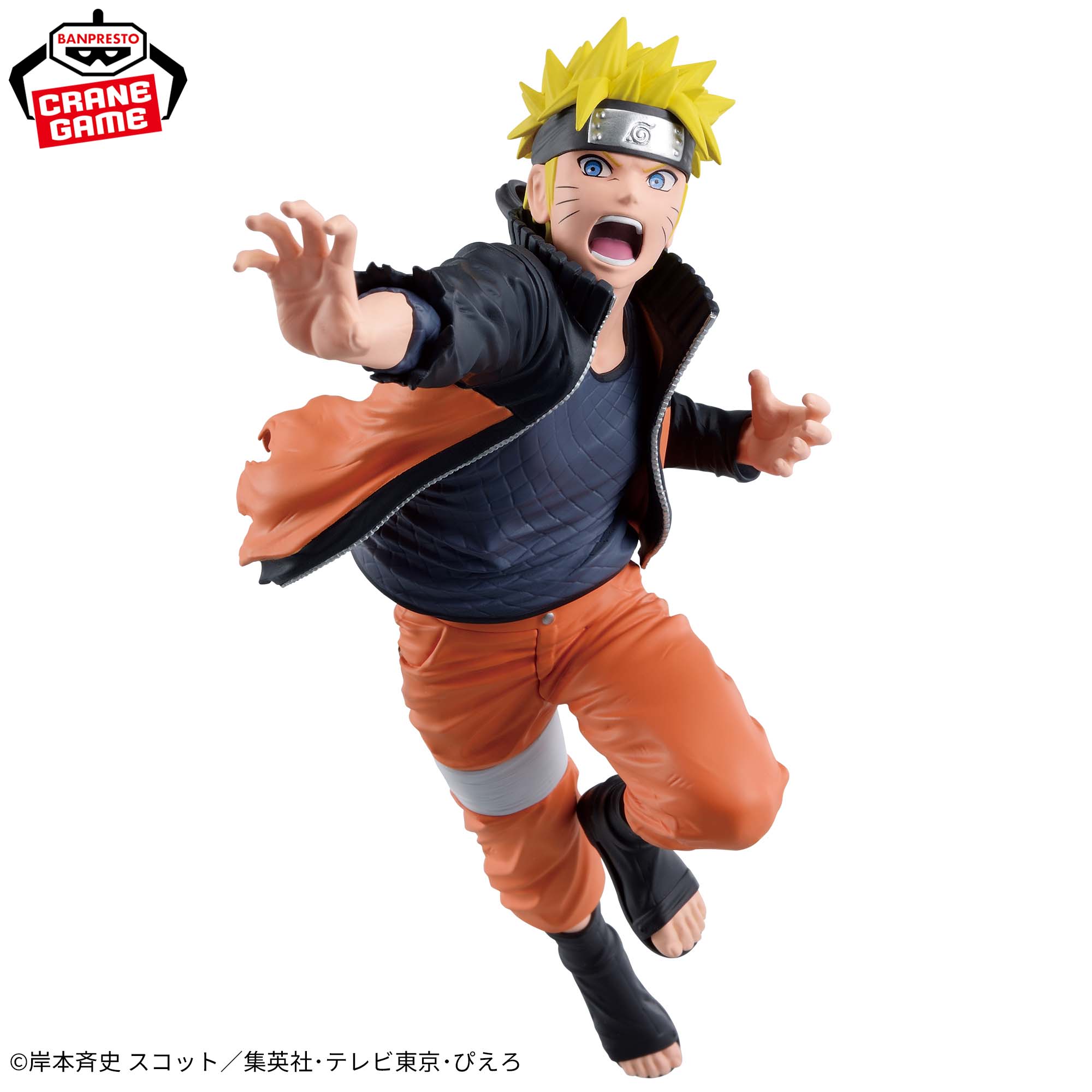 -NARUTO 72 series- 71 VIBRATION STARS-UZUMAKI NARUTO-