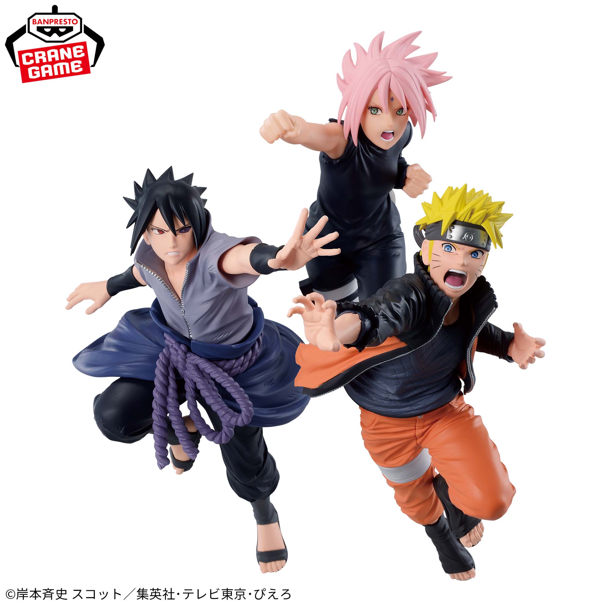 -NARUTO 72 series- 71 VIBRATION STARS-UZUMAKI NARUTO-