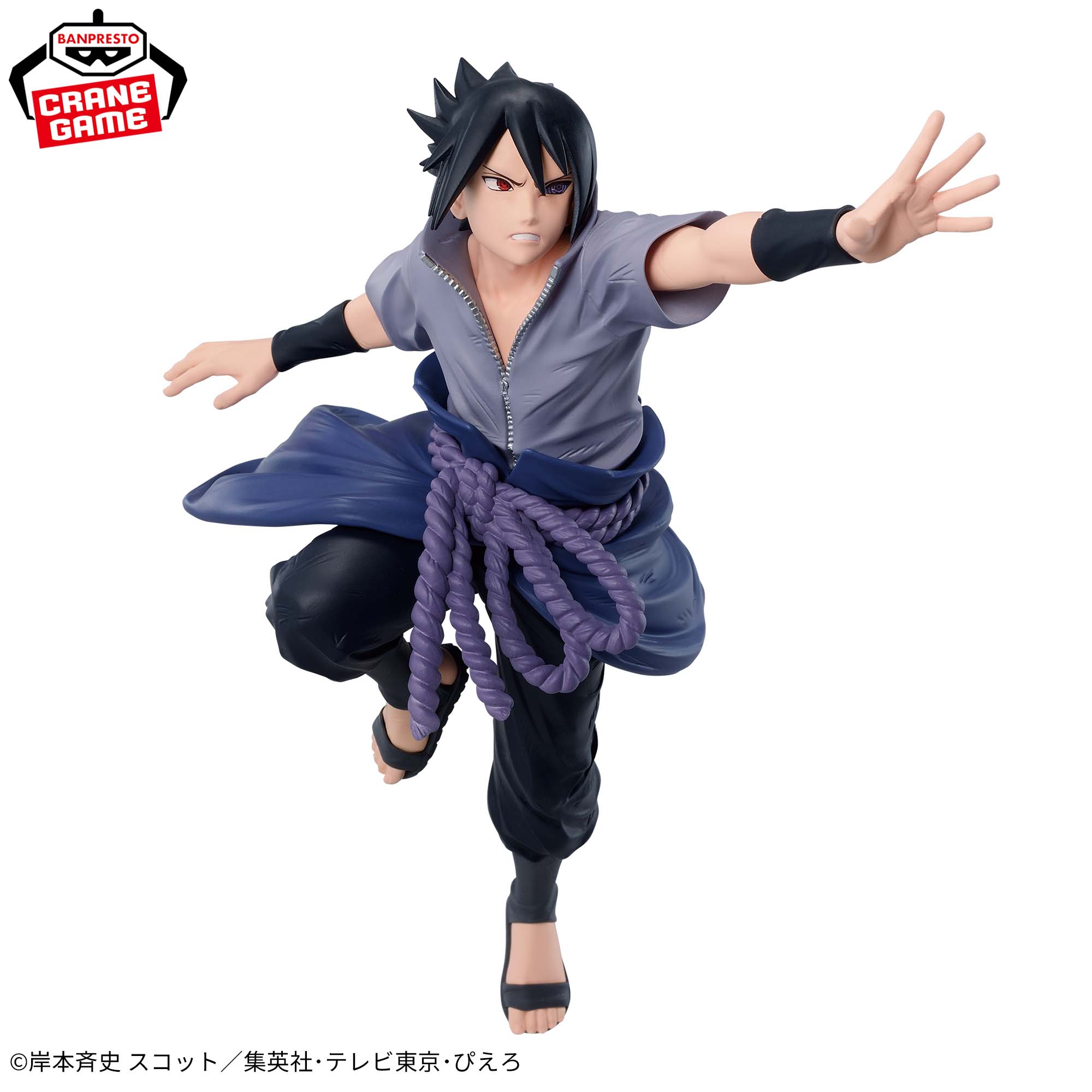 -NARUTO 72 series- 71 VIBRATION STARS-UCHIHA SASUKE-