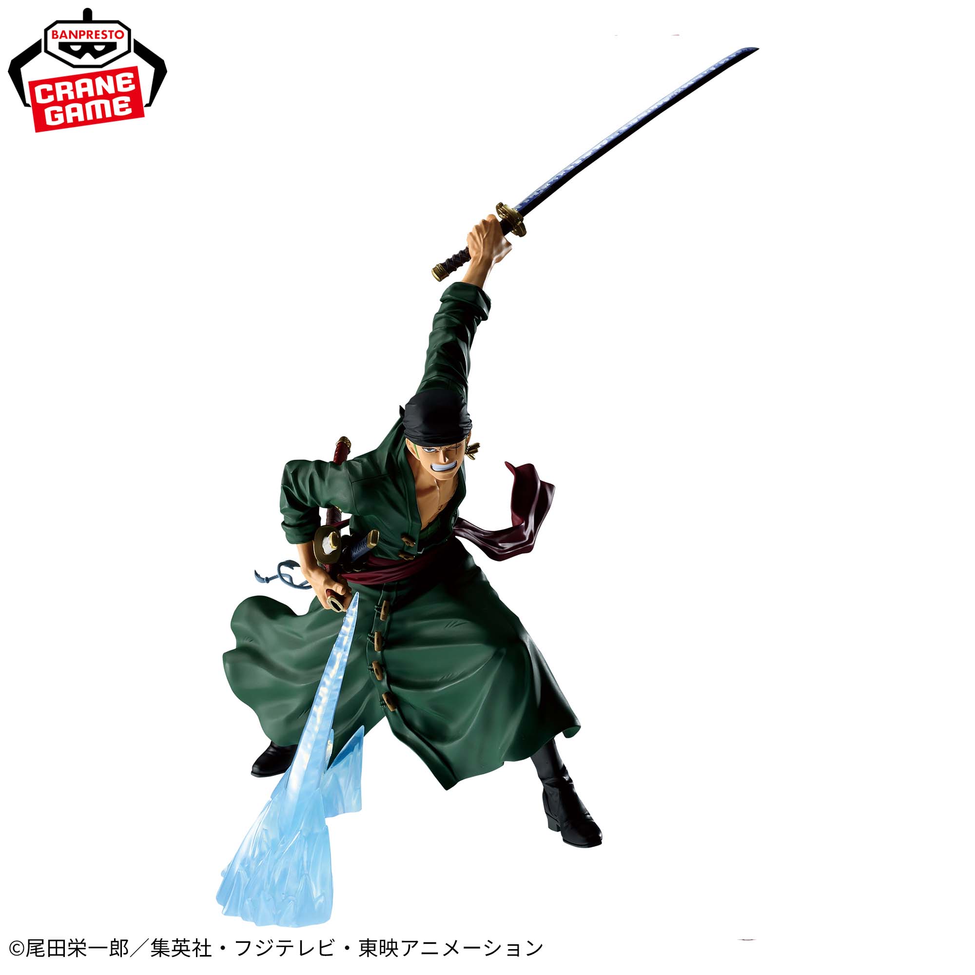 ワンピース MAXIMATICPLUS RORONOA ZORO
