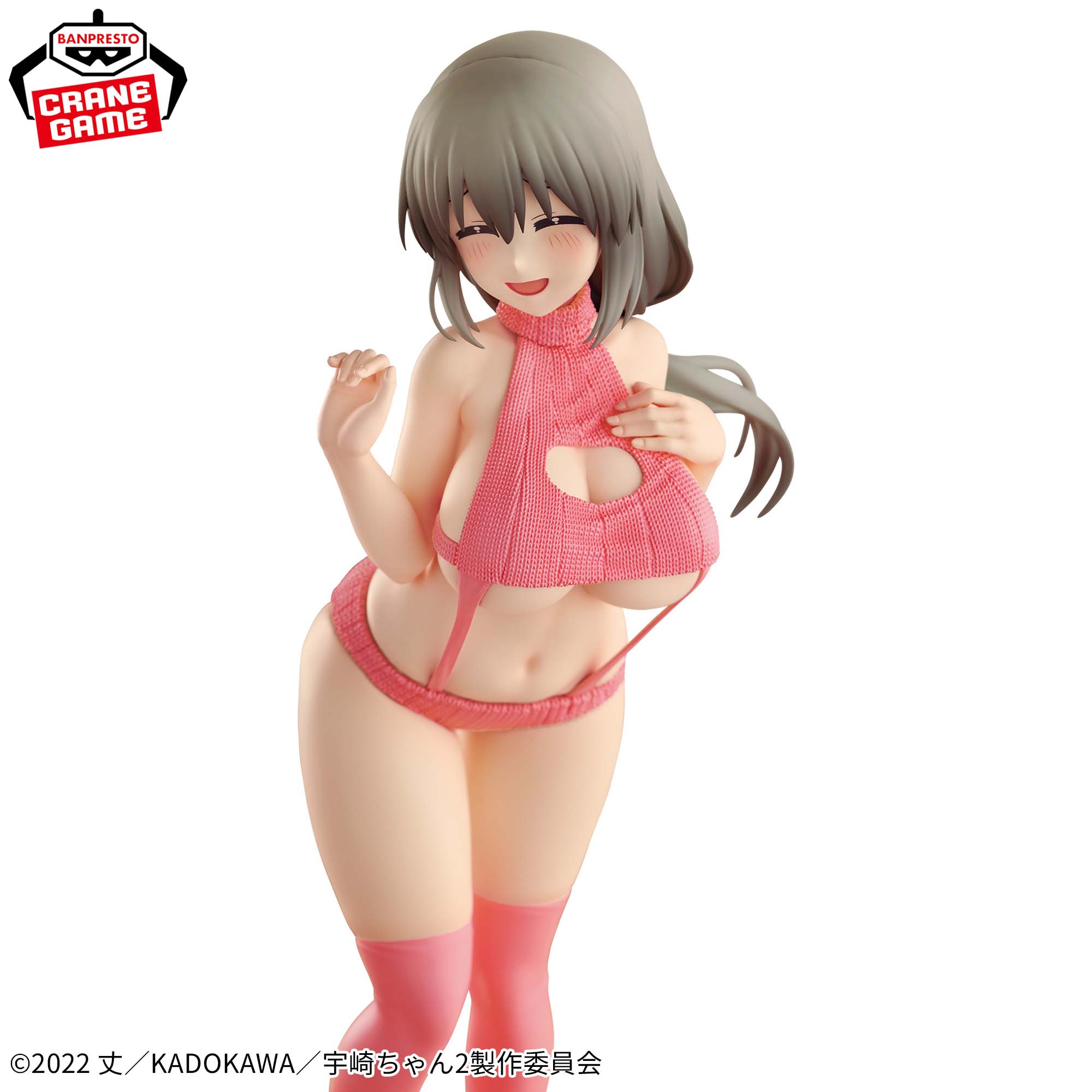 宇崎ちゃんは遊びたい！ω Eternal Romance 宇崎月 セーター水着ver.