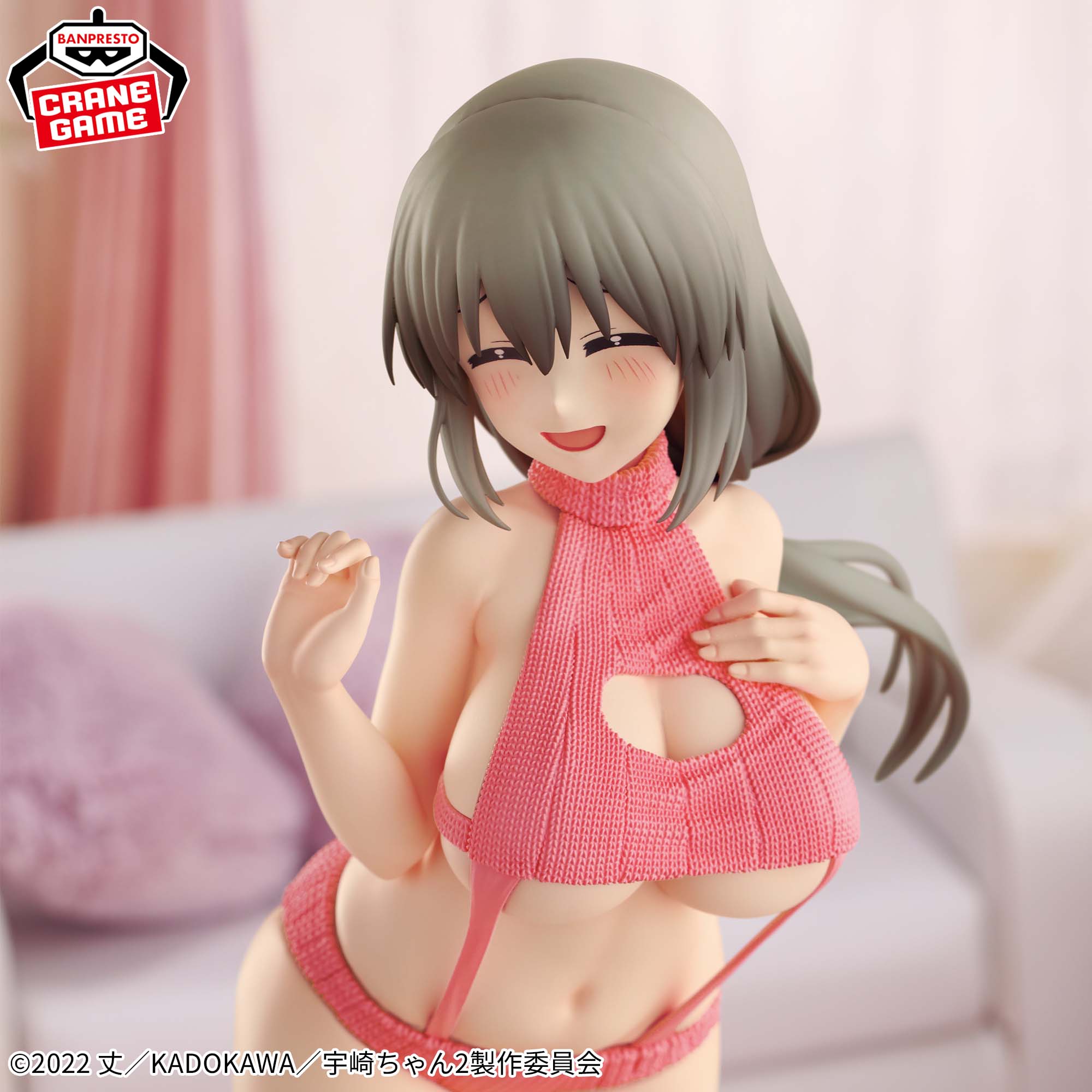 宇崎ちゃんは遊びたい！ω Eternal Romance 宇崎月 セーター水着ver.