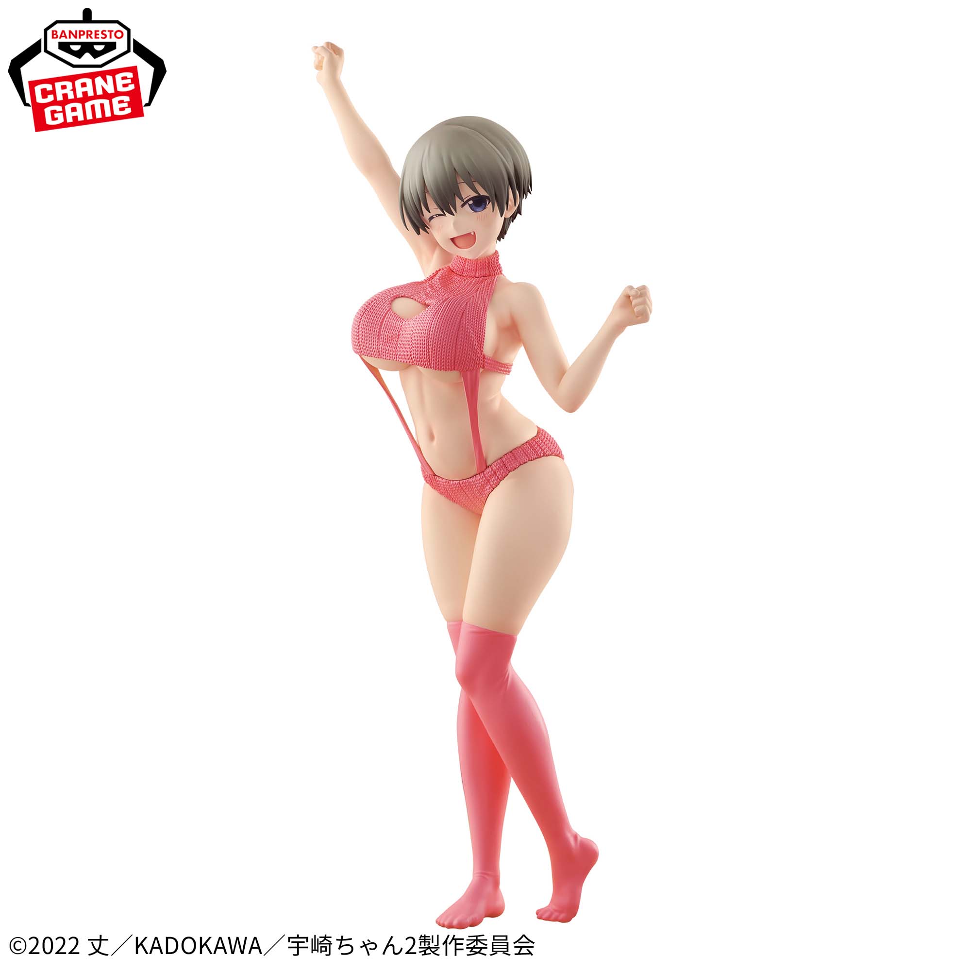 宇崎ちゃんは遊びたい！ω Eternal Romance 宇崎花 セーター水着ver.