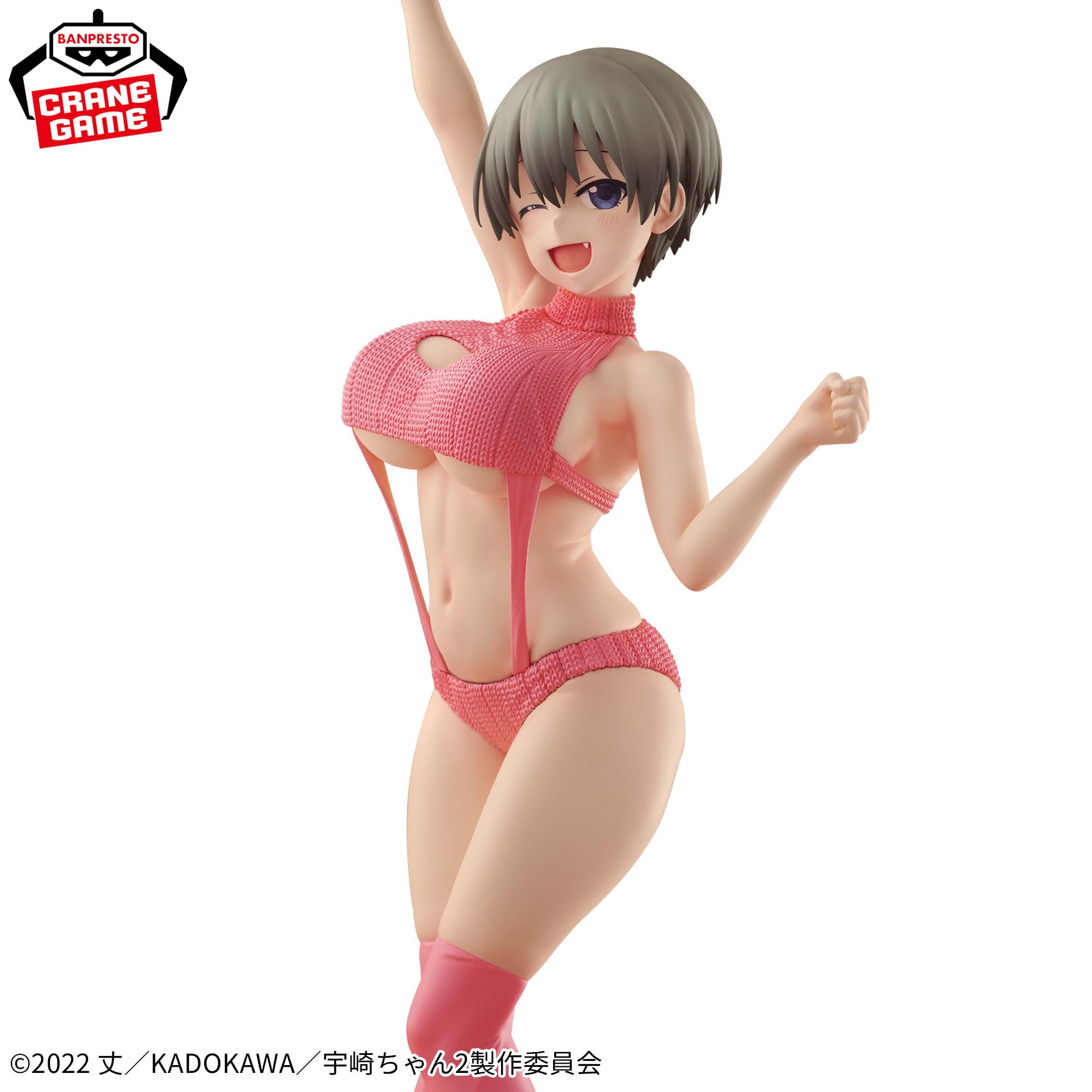 宇崎ちゃんは遊びたい！ω Eternal Romance 宇崎花 セーター水着ver.