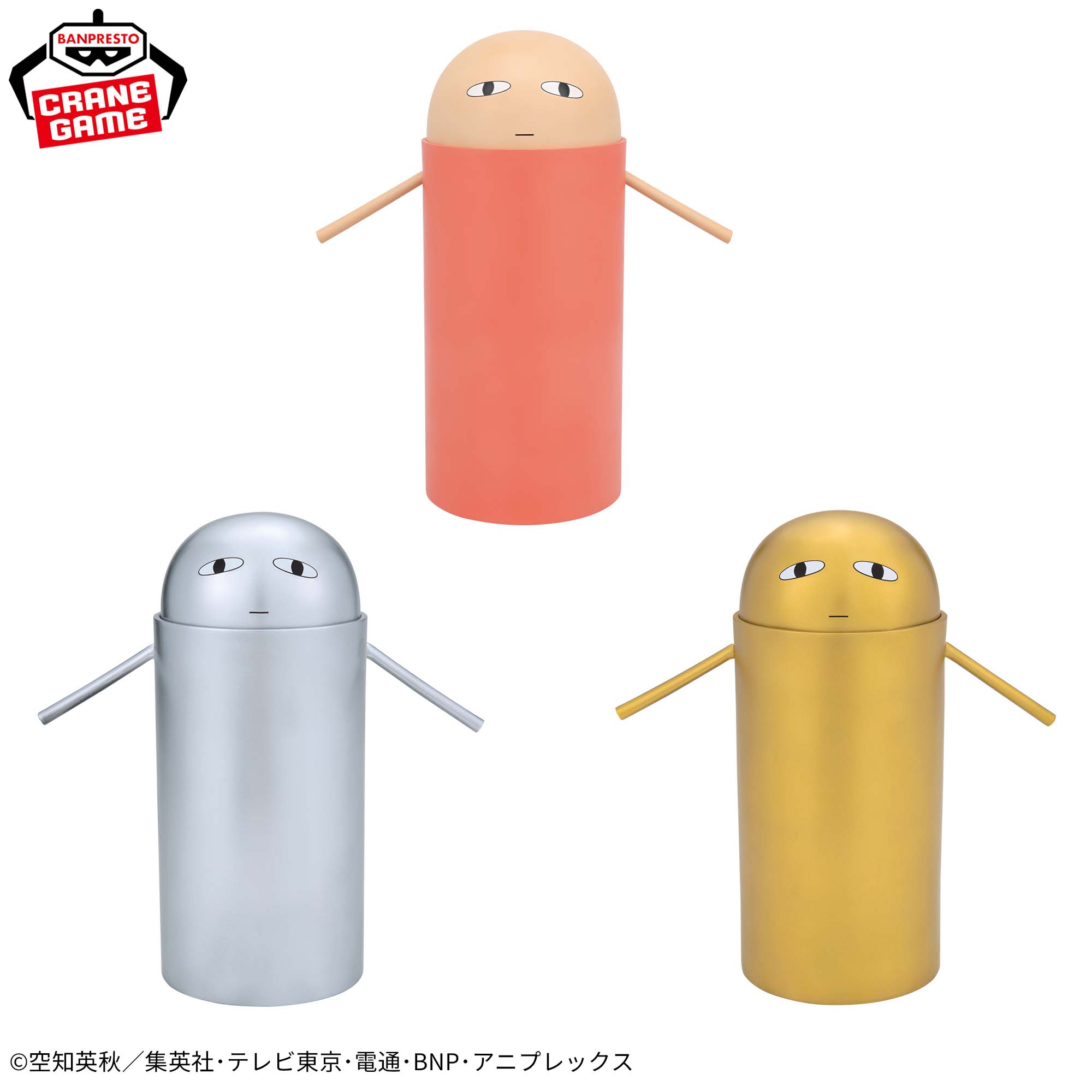 銀魂 SOFVIMATES~ジャスタウェイと金・銀ジャスタウェイ~