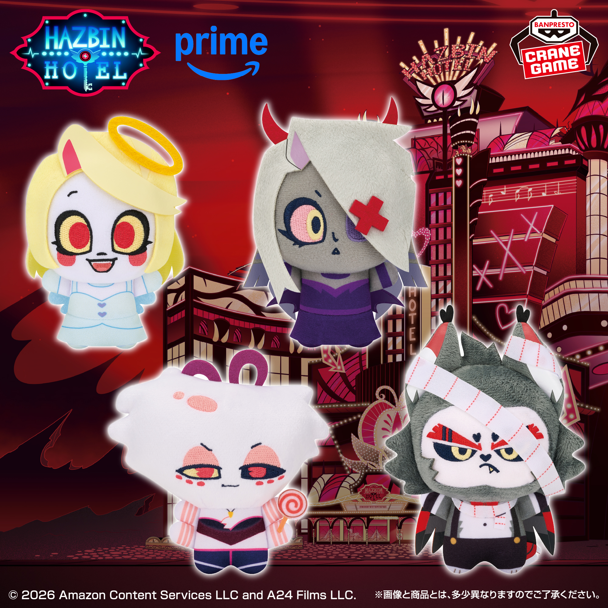 ハズビン・ホテルへようこそ ぬいぐるみ～Party Costume～