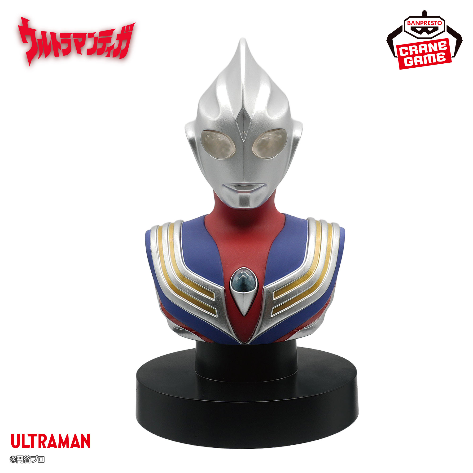 ウルトラマンティガ 胸像ライト