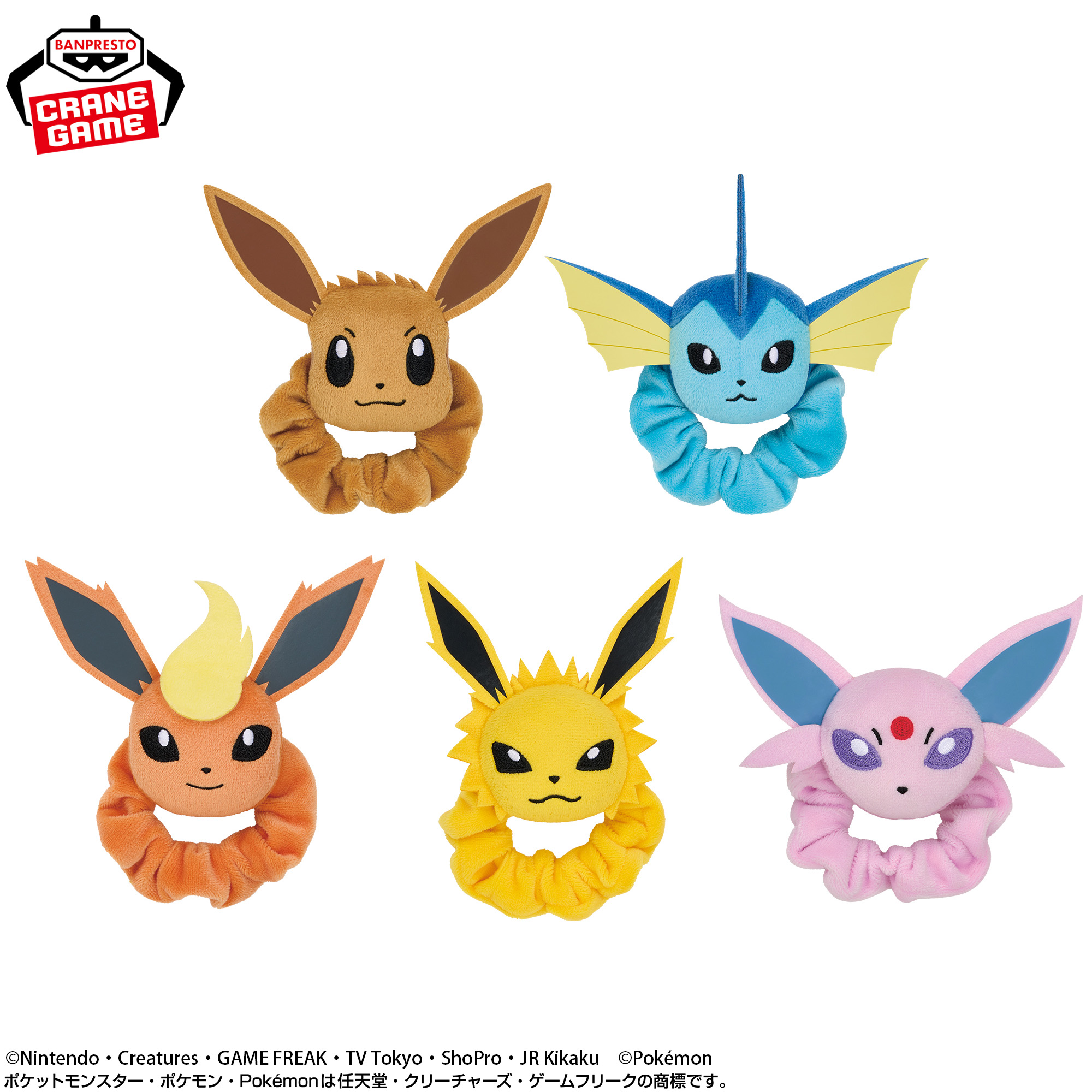 ポケットモンスター フェイスぬいぐるみバンド イーブイフレンズ～イーブイ・シャワーズ・サンダース・ブースター・エーフィ～