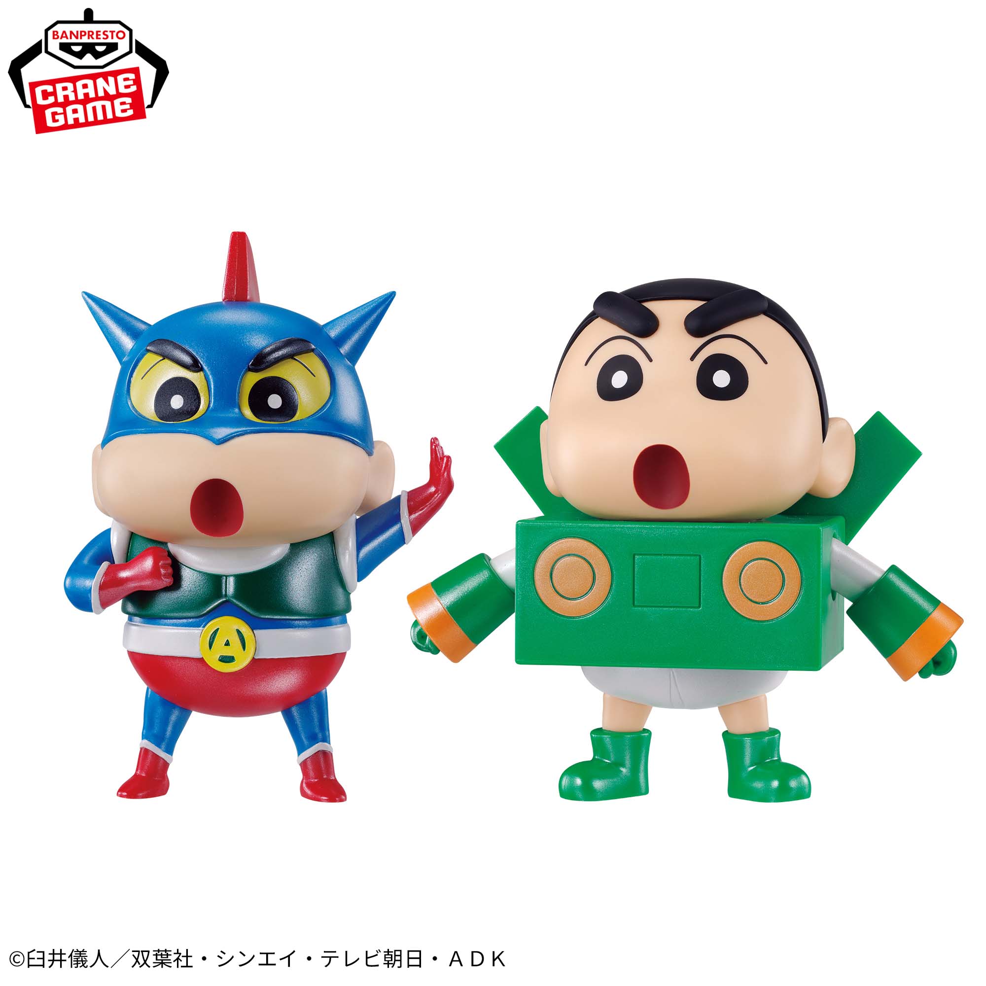 クレヨンしんちゃん コスプレしんちゃんフィギュア~アクション仮面しんちゃんとペーパーロボットしんちゃん~すぺしゃるカラーver.
