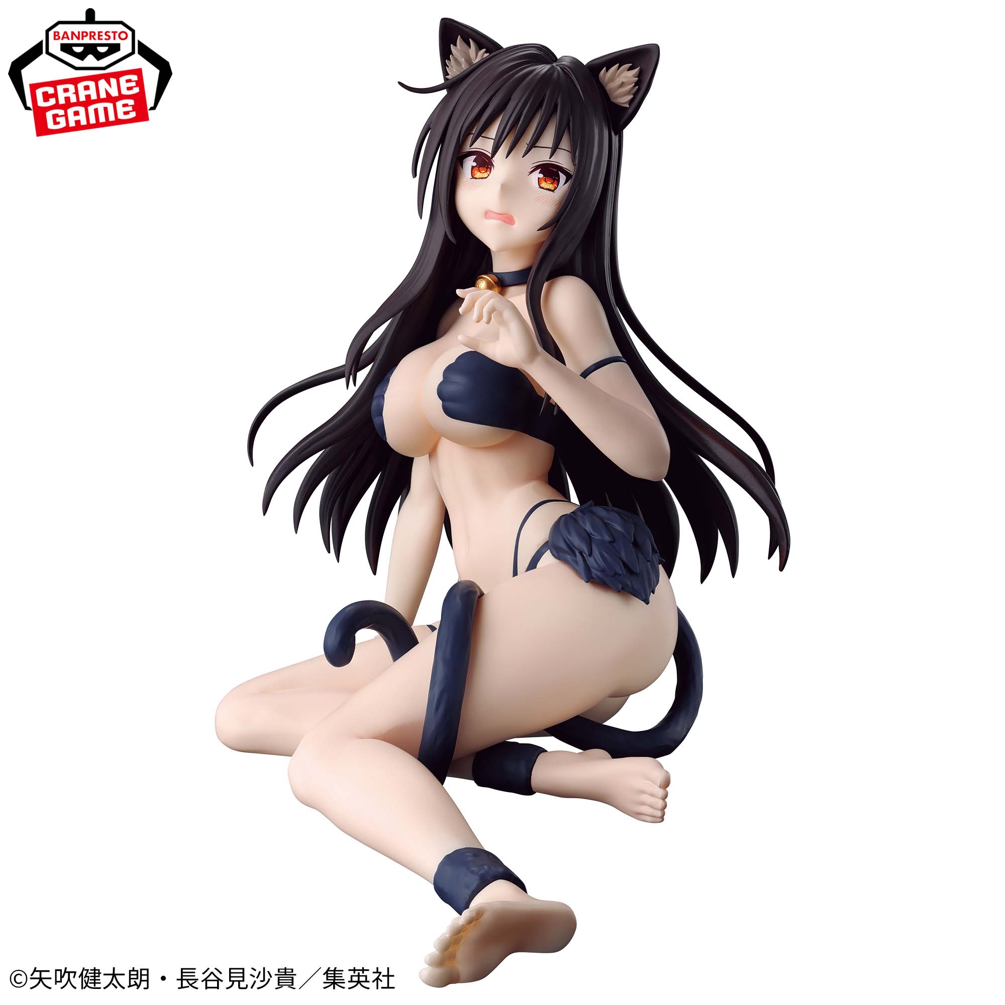 To LOVEる-とらぶる-ダークネス にゃーるずこれくしょん 古手川 唯