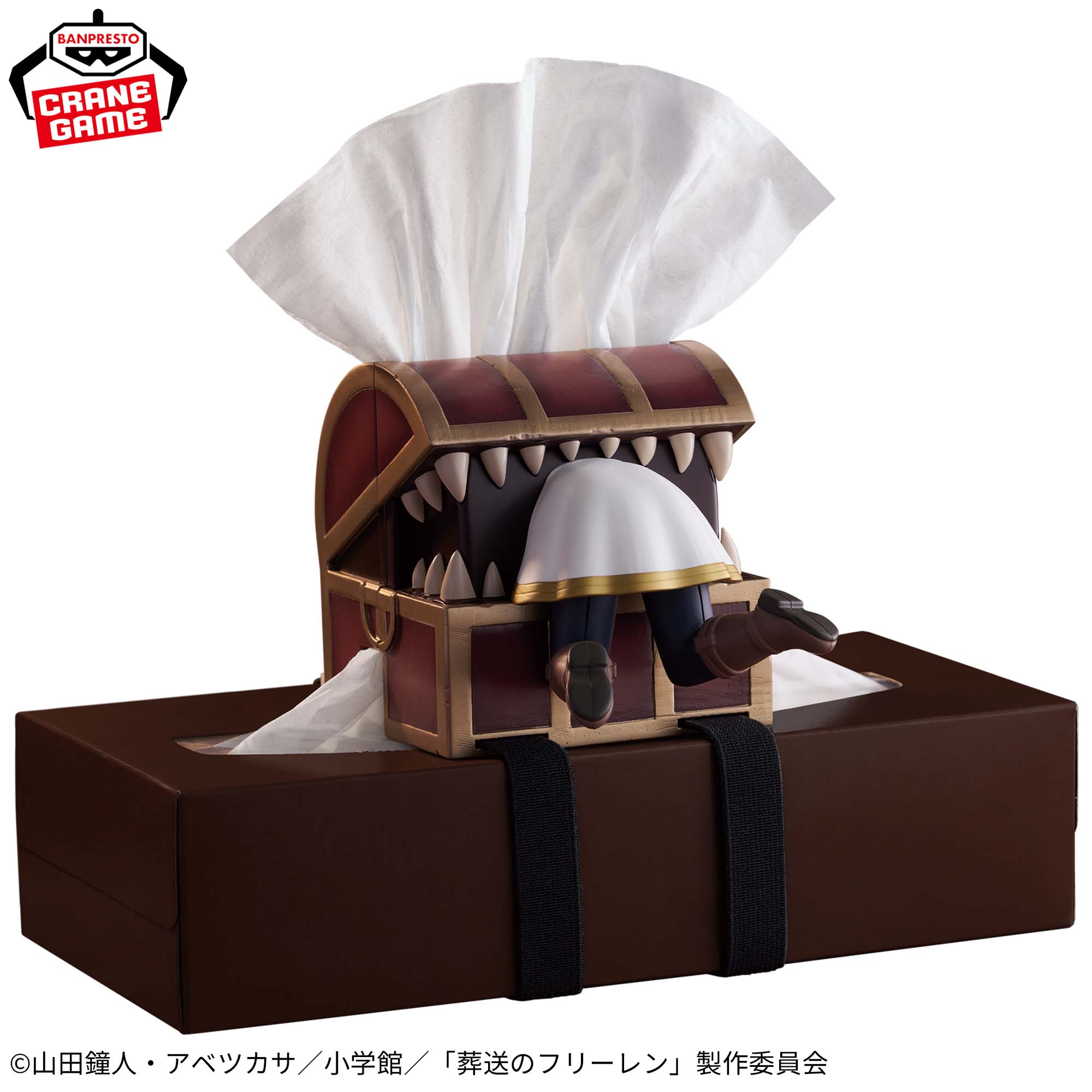 葬送のフリーレン ティッシュに取り付け!可動フィギュア~暗いよー!怖いよー!~