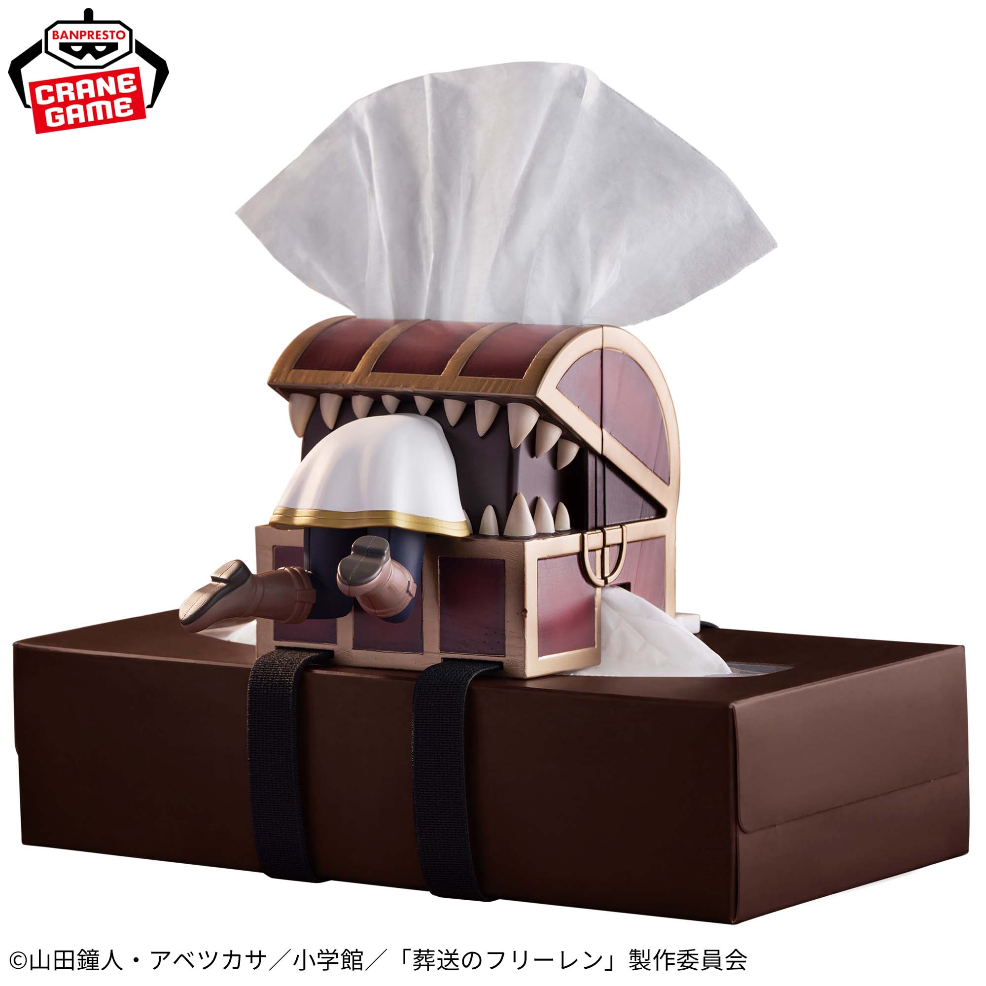 葬送のフリーレン ティッシュに取り付け!可動フィギュア~暗いよー!怖いよー!~