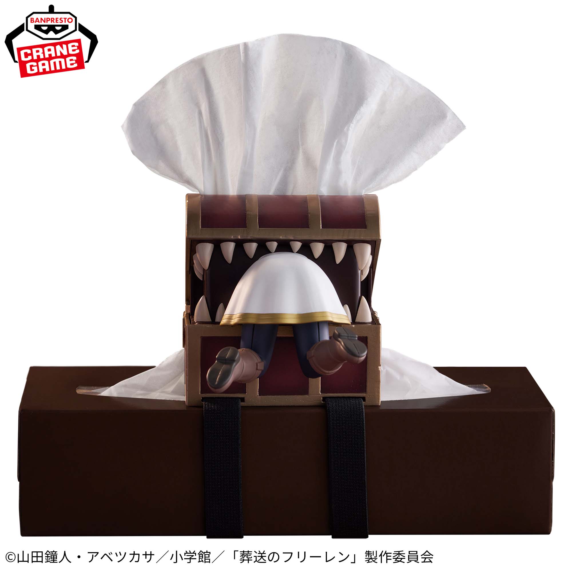 葬送のフリーレン ティッシュに取り付け!可動フィギュア~暗いよー!怖いよー!~