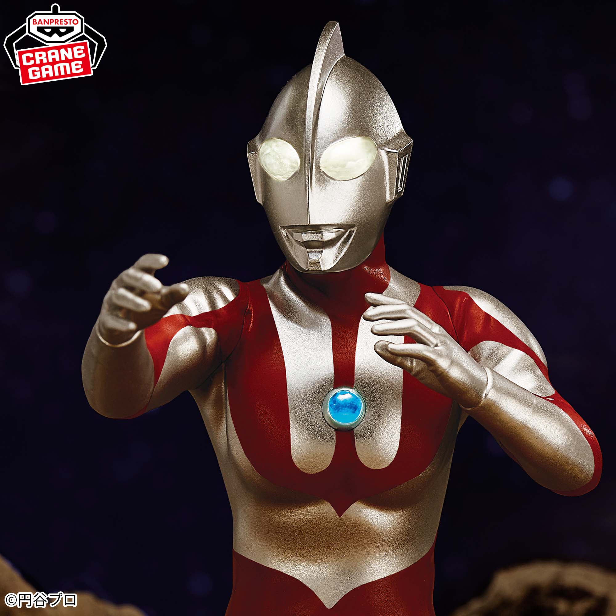 ウルトラマン 英雄勇像 ウルトラマン(Cタイプ)