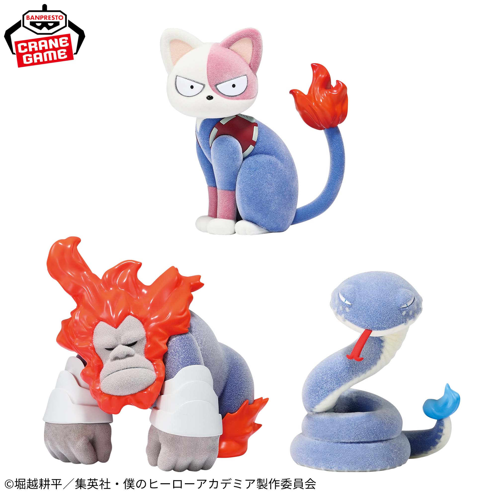 僕のヒーローアカデミア Fluffy Puffy~ショートキャット&ゴリラゴリラゴリラ&ダビヘビ~