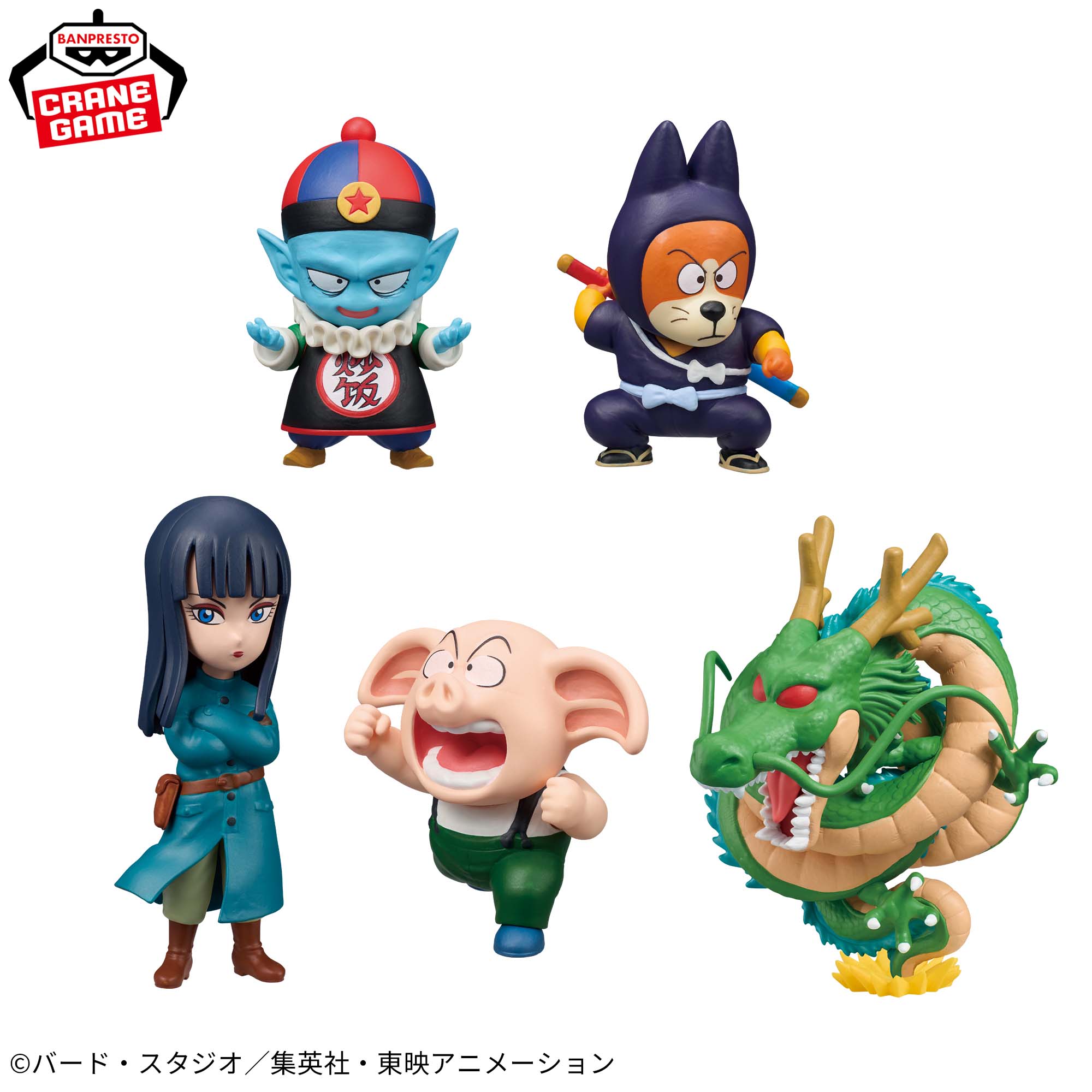 ドラゴンボール ワールドコレクタブルフィギュア-少年期編6-
