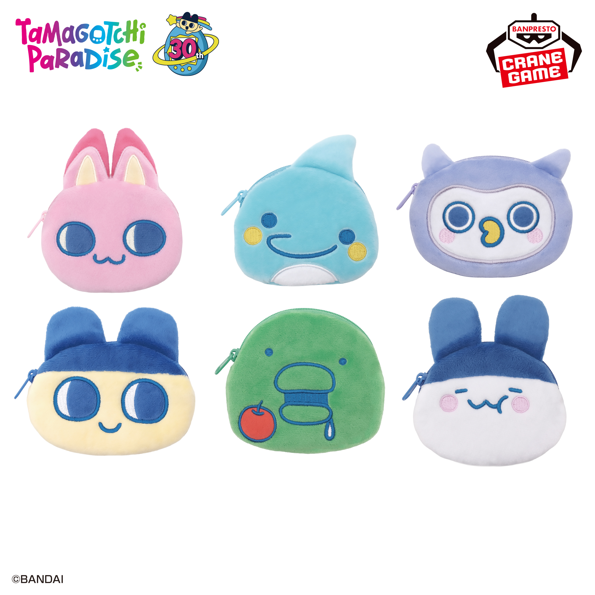 たまごっち フェイスポーチ～Tamagotchi Paradise～