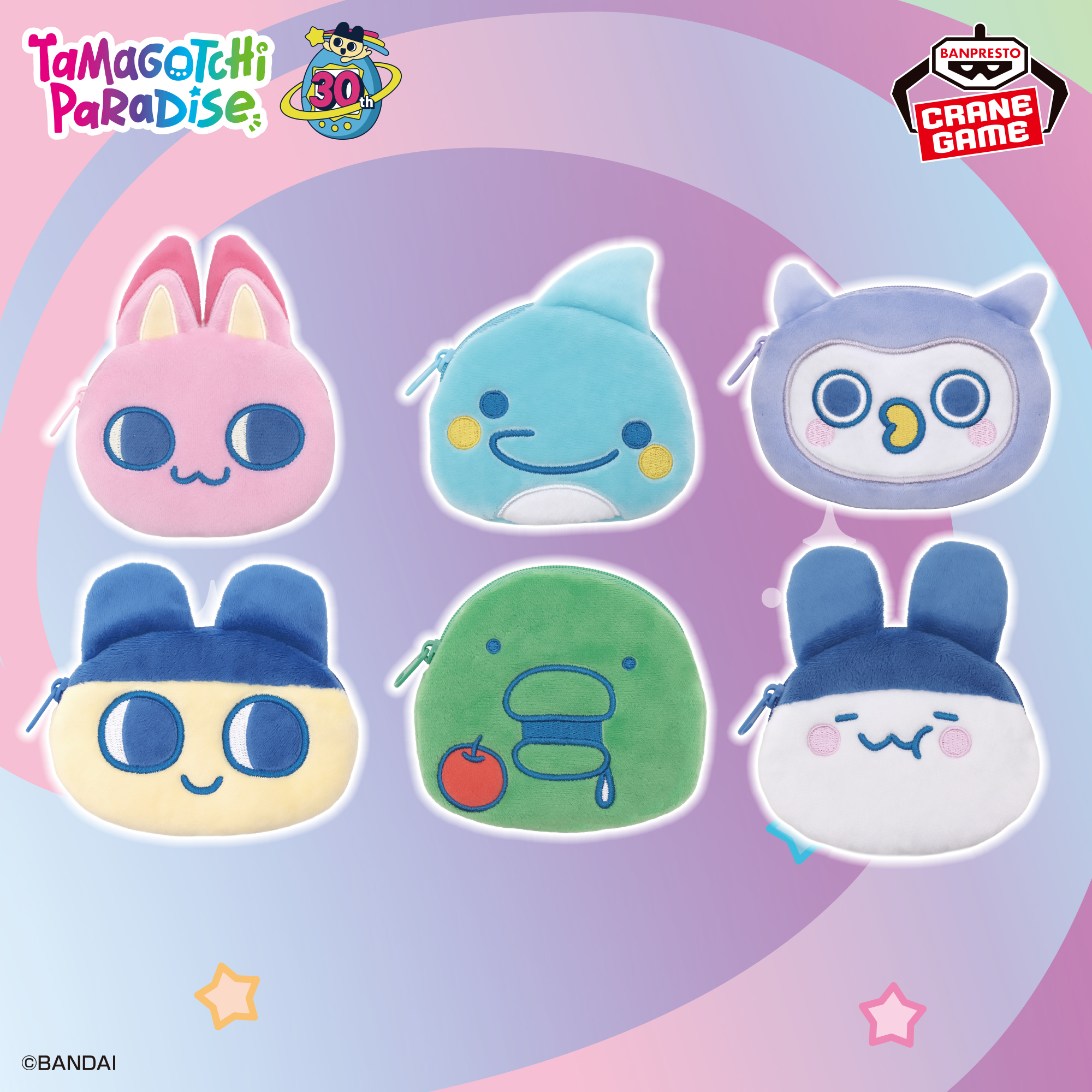 たまごっち フェイスポーチ～Tamagotchi Paradise～