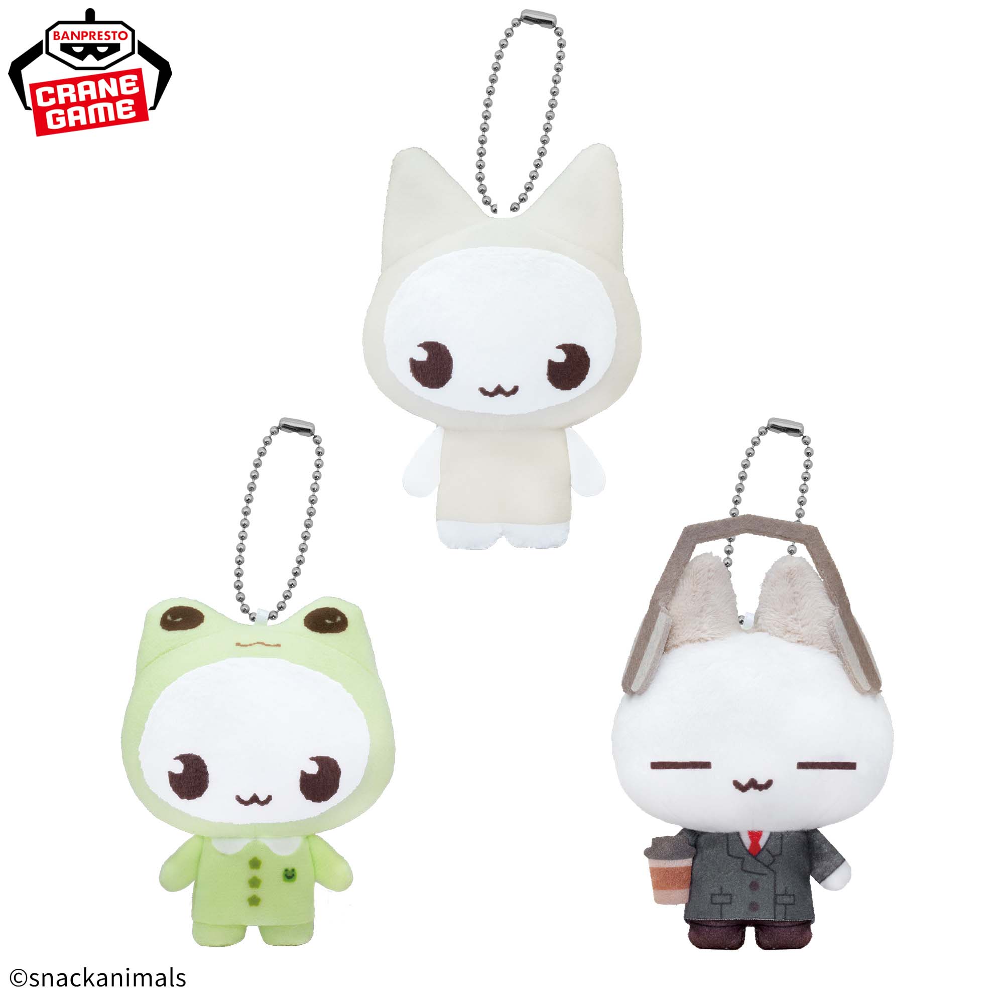 snackanimals マスコットぬいぐるみvol.1