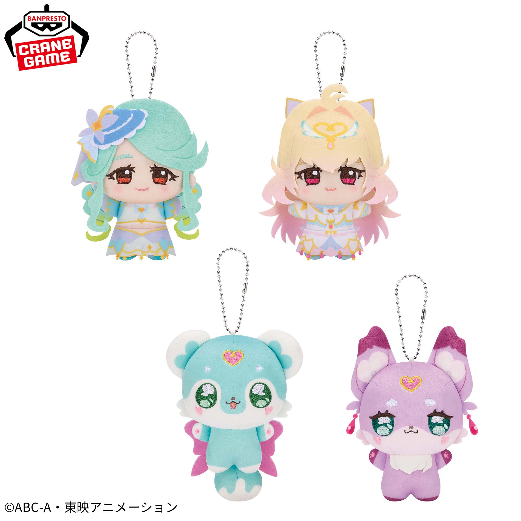 名探偵プリキュア！ ちびぐるみvol.2
