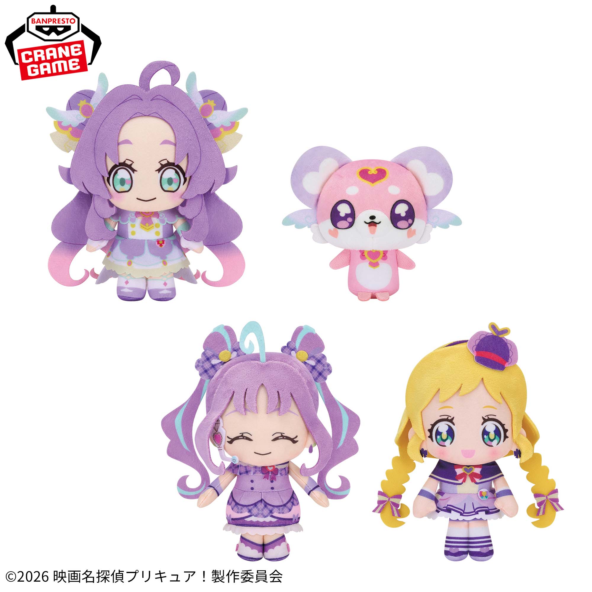 映画 名探偵プリキュア！ コロっとまんまる プリフェイスぬいぐるみvol.1