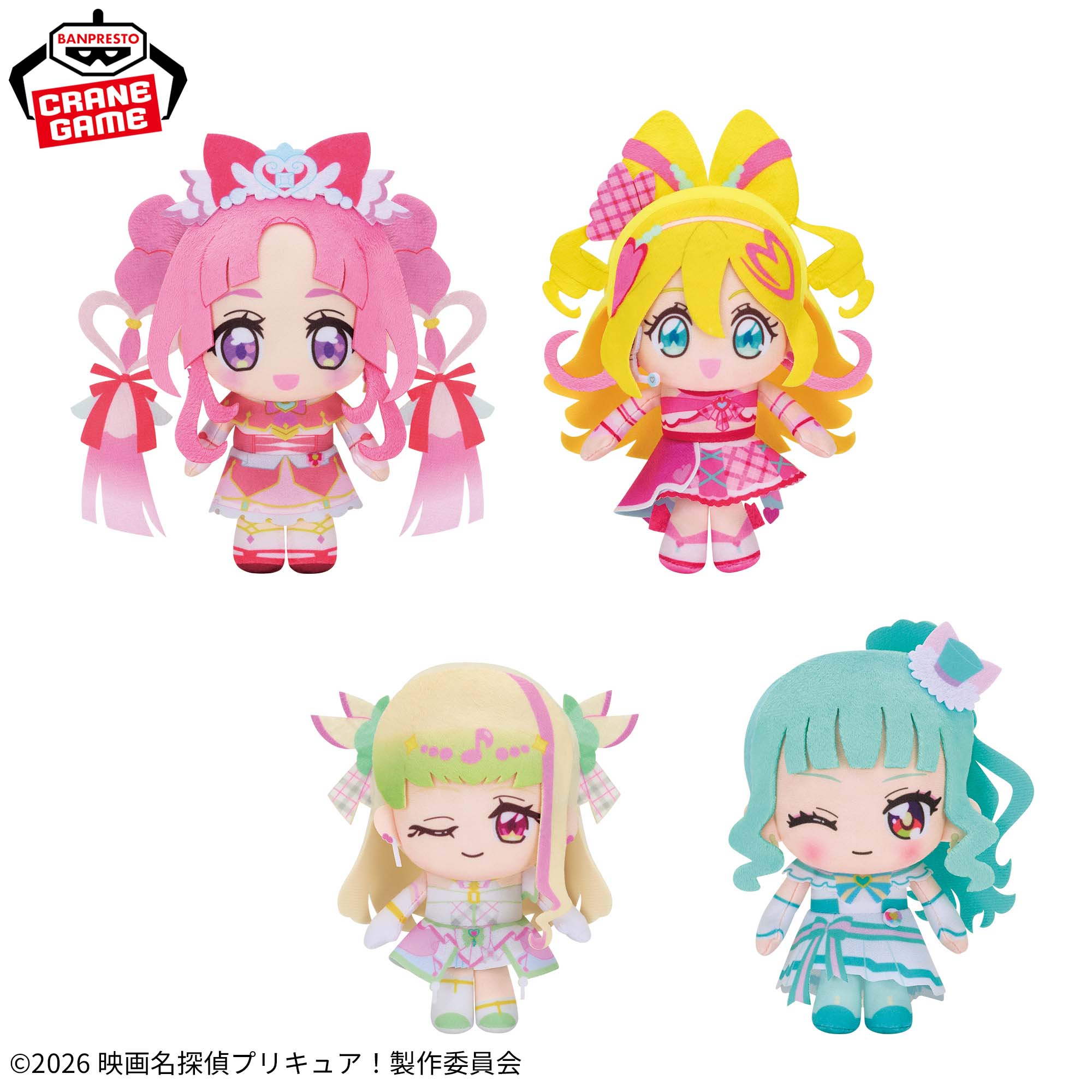 映画 名探偵プリキュア！ コロっとまんまる プリフェイスぬいぐるみvol.2