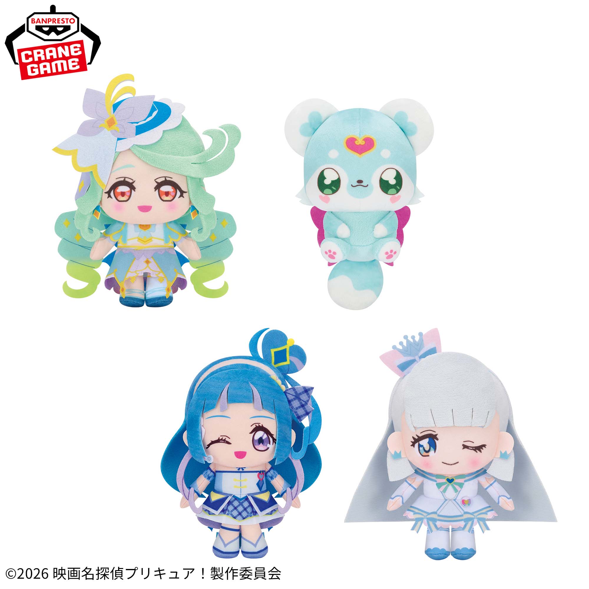 映画 名探偵プリキュア! コロっとまんまる プリフェイスぬいぐるみvol.3