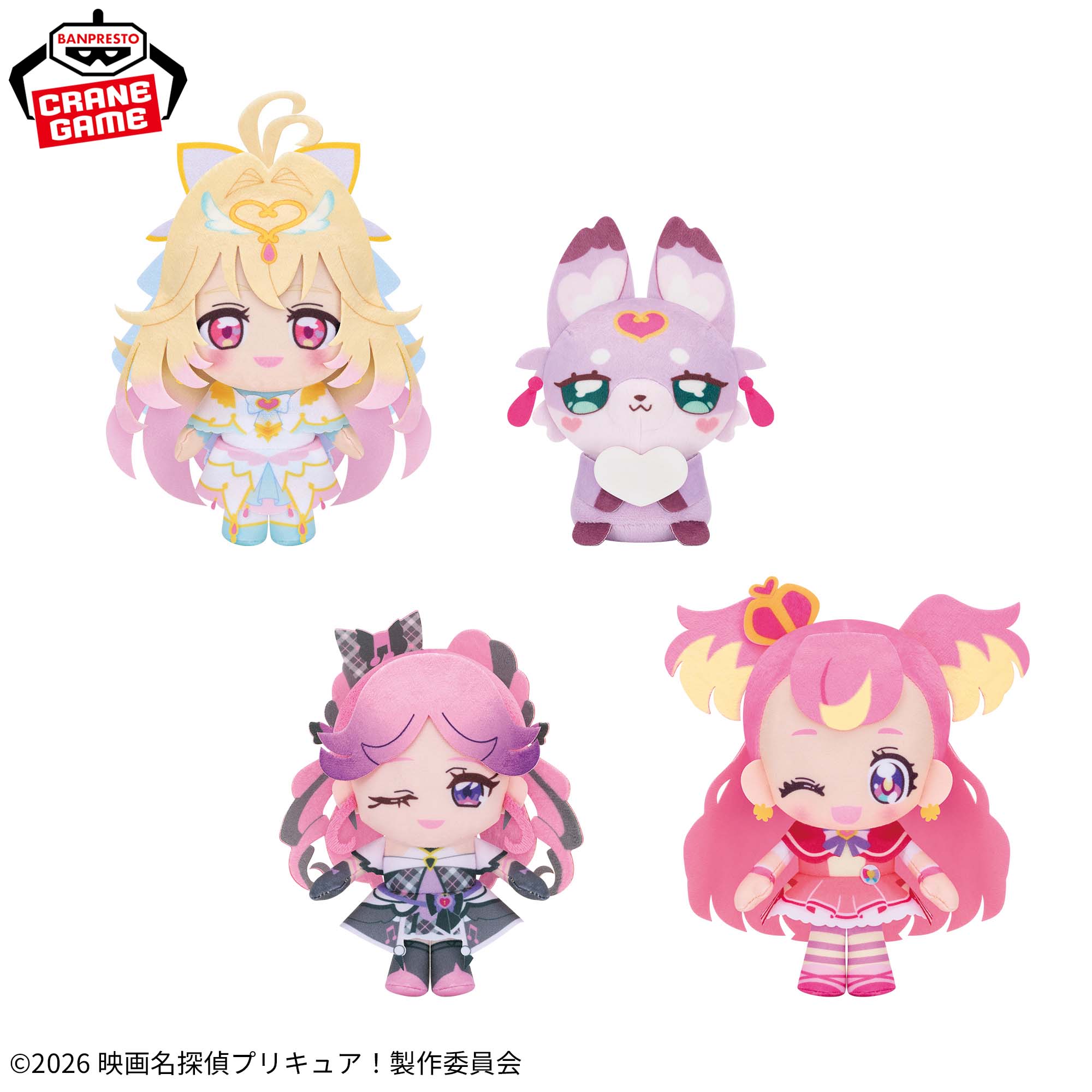 映画 名探偵プリキュア！ コロっとまんまる プリフェイスぬいぐるみvol.4