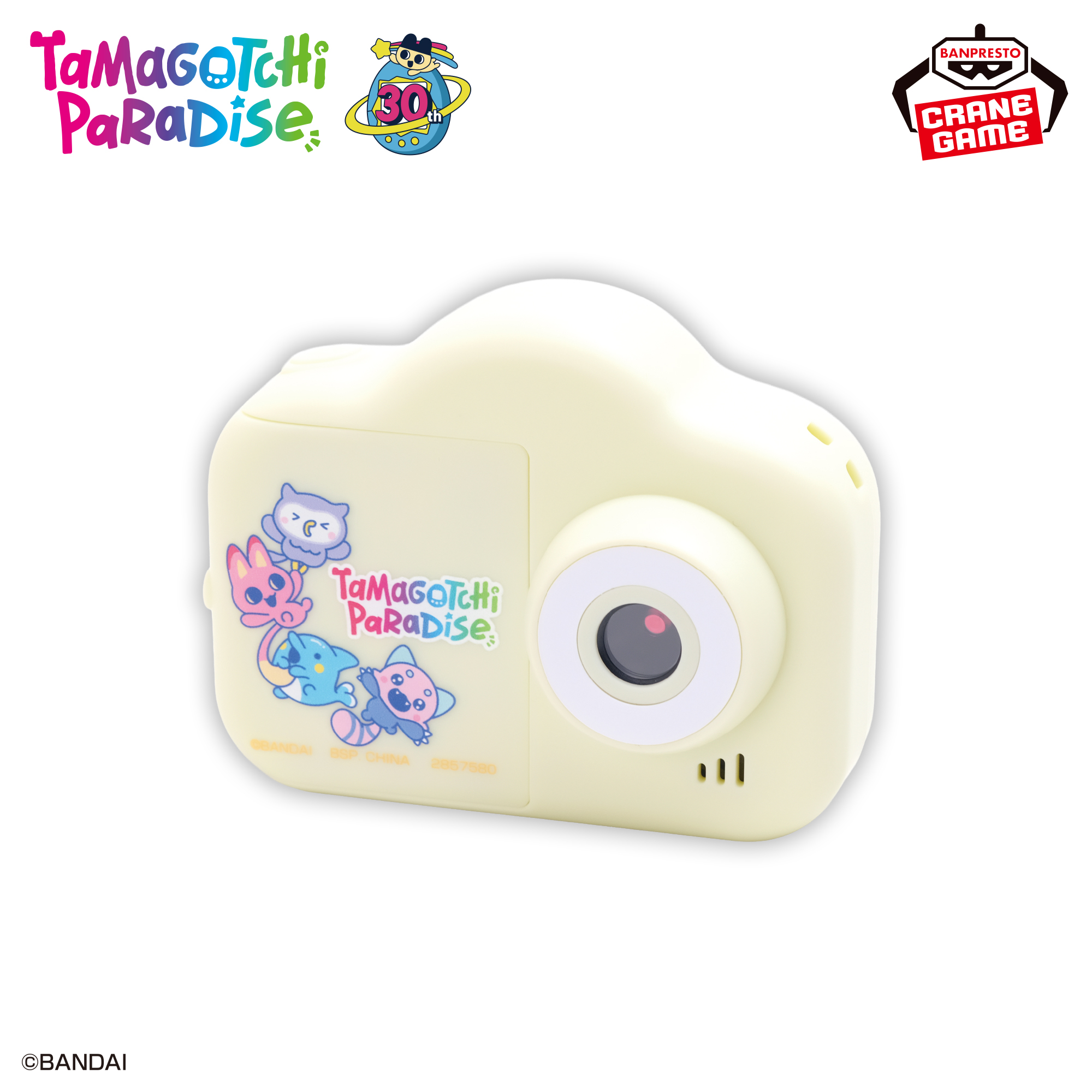 たまごっち トイカメラ～Tamagotchi Paradise～